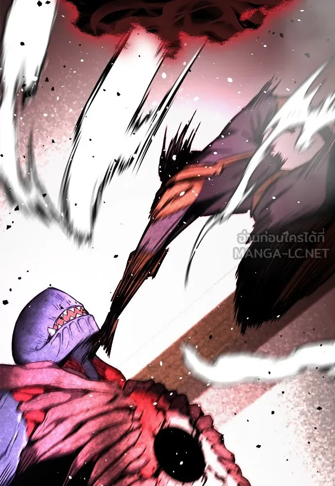 ผู้พิทักษ์เถื่อนแห่งยุคกลาง ตอนที่ 6 รูปที่ 138