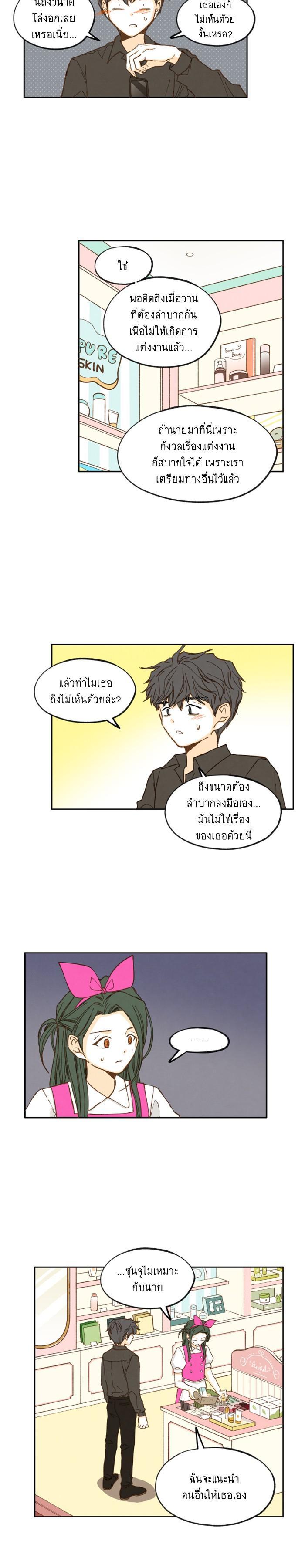 Manga-lc-com อ่านมังงะ อ่านการ์ตูน ออนไลน์ ฟรี How to Become a Dragon ตอนที่ 1 2 3 4 5 6 7 8 9 10 11 12 13 14 ฟรี ไม่มีโฆษณา Manga-lc - อ่าน มังงะ อ่าน การ์ตูน ออนไลน์ อ่านมังงะ ฟรี