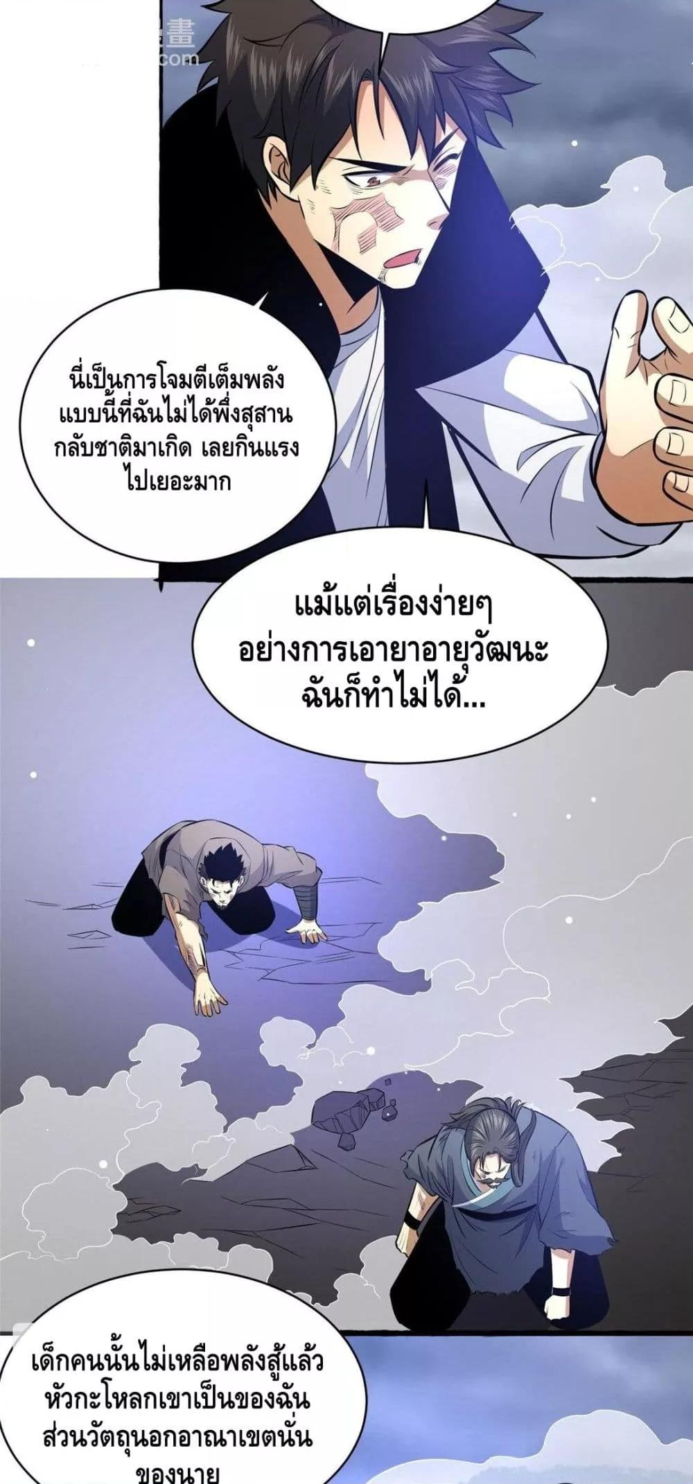 Manga-lc-com อ่านมังงะ อ่านการ์ตูน ออนไลน์ ฟรี TheBestMedica ตอนที่ 1 2 3 4 5 6 7 8 9 10 11 12 13 14 ฟรี ไม่มีโฆษณา Manga-lc - อ่าน มังงะ อ่าน การ์ตูน ออนไลน์ อ่านมังงะ ฟรี