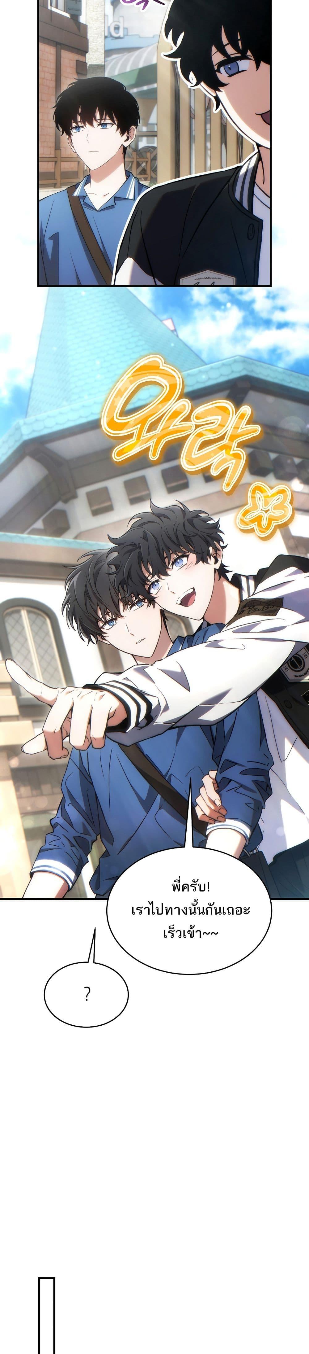 Manga-lc-com อ่านมังงะ อ่านการ์ตูน ออนไลน์ ฟรี The 100th Regression of the Max-Level Player ตอนที่ 1 2 3 4 5 6 7 8 9 10 11 12 13 14 ฟรี ไม่มีโฆษณา Manga-lc - อ่าน มังงะ อ่าน การ์ตูน ออนไลน์ อ่านมังงะ ฟรี