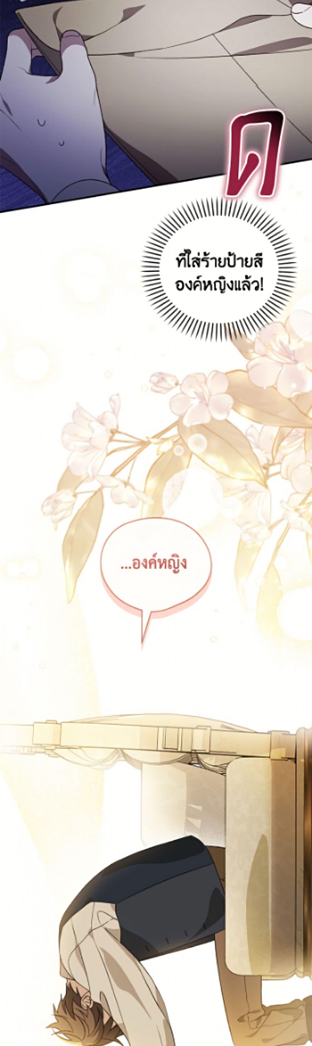 Manga-lc-com อ่านมังงะ อ่านการ์ตูน ออนไลน์ ฟรี I Was Just Having Fun With the Time Limit ตอนที่ 1 2 3 4 5 6 7 8 9 10 11 12 13 14 ฟรี ไม่มีโฆษณา Manga-lc - อ่าน มังงะ อ่าน การ์ตูน ออนไลน์ อ่านมังงะ ฟรี