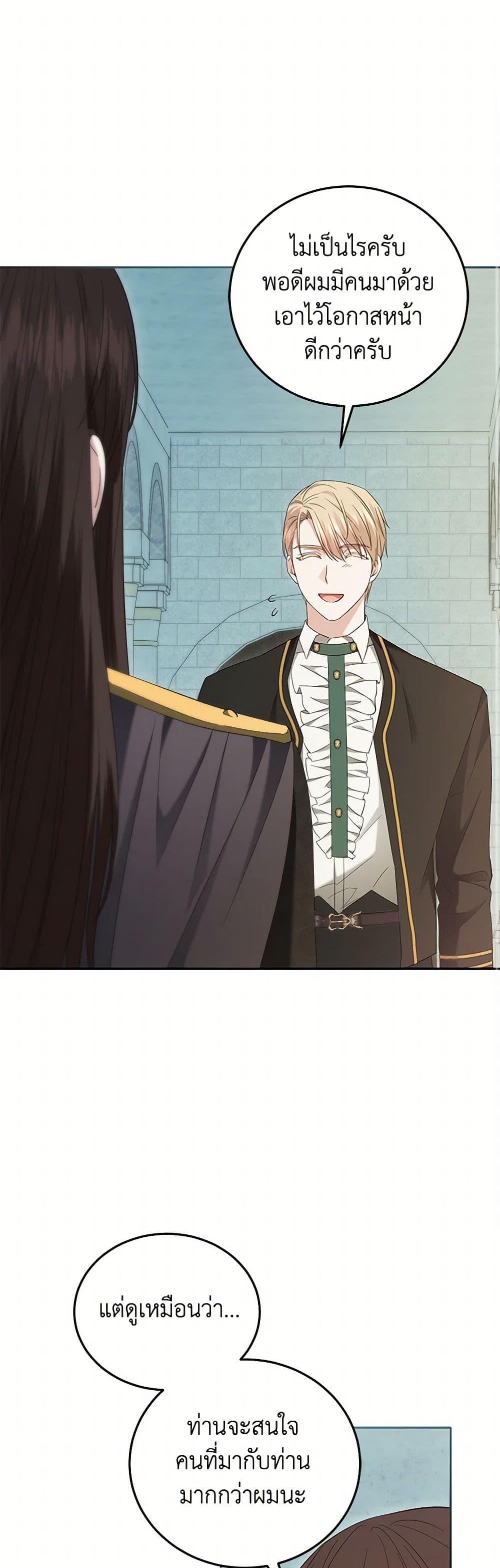 Manga-lc-com อ่านมังงะ อ่านการ์ตูน ออนไลน์ ฟรี The Hero’s Ready to Retire ตอนที่ 1 2 3 4 5 6 7 8 9 10 11 12 13 14 ฟรี ไม่มีโฆษณา Manga-lc - อ่าน มังงะ อ่าน การ์ตูน ออนไลน์ อ่านมังงะ ฟรี