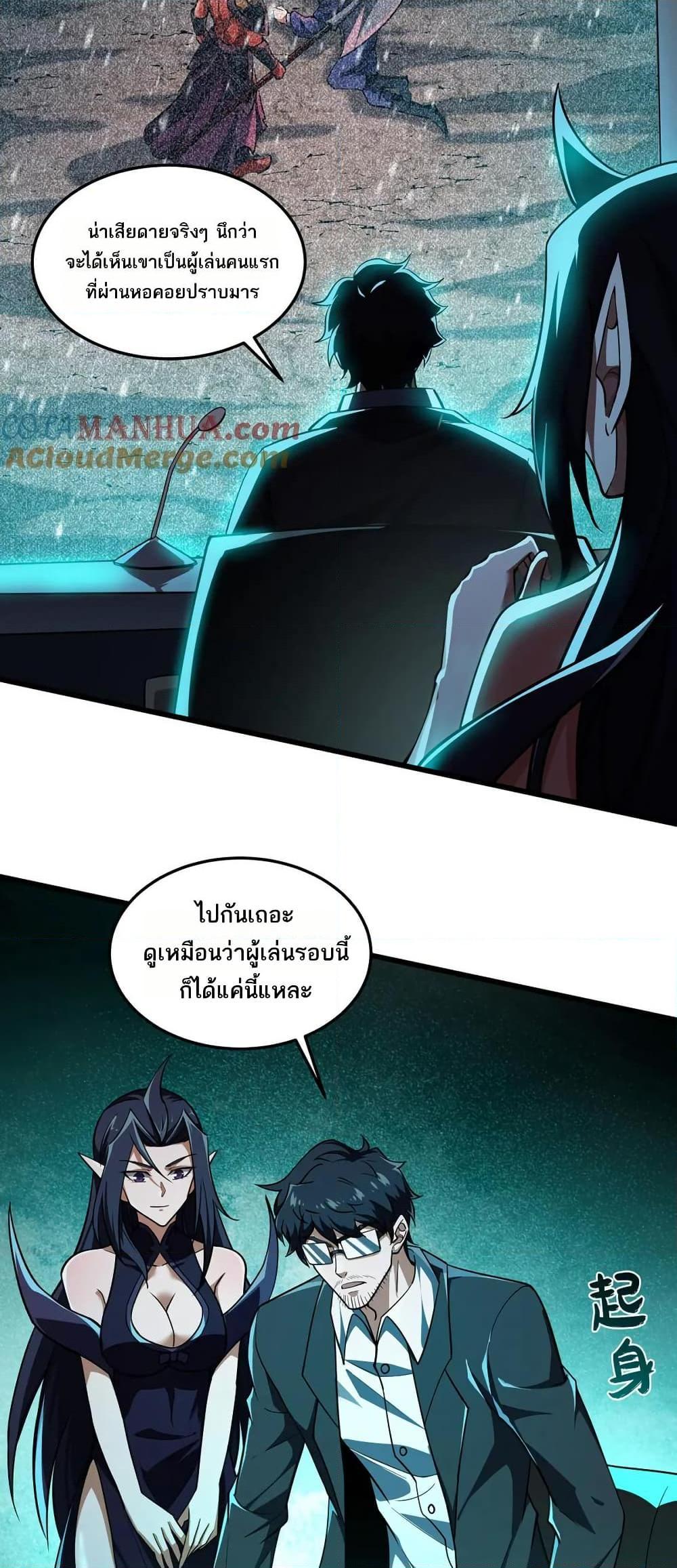 Manga-lc-com อ่านมังงะ อ่านการ์ตูน ออนไลน์ ฟรี I Rely On Cheat To Hunt Gods ตอนที่ 1 2 3 4 5 6 7 8 9 10 11 12 13 14 ฟรี ไม่มีโฆษณา Manga-lc - อ่าน มังงะ อ่าน การ์ตูน ออนไลน์ อ่านมังงะ ฟรี