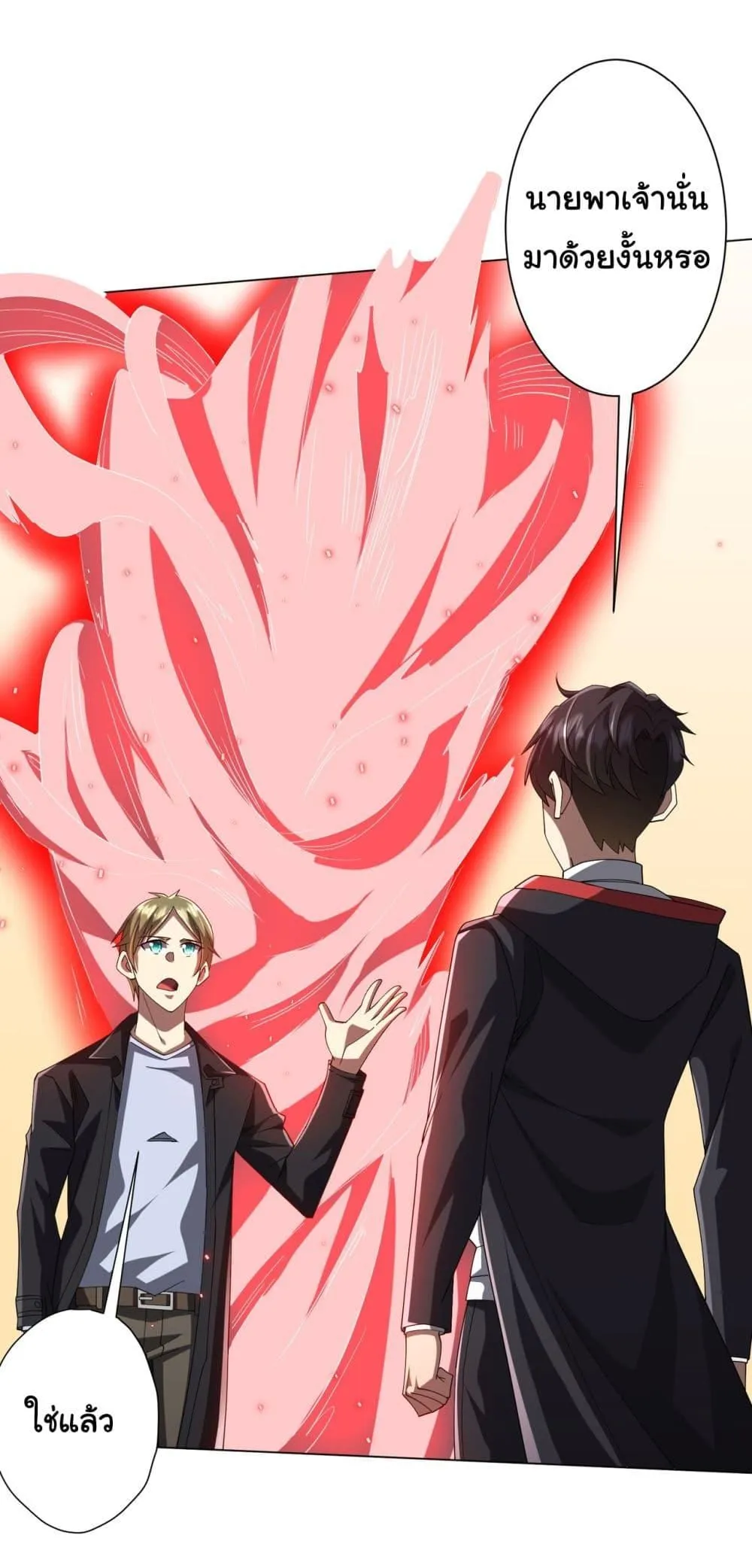 Manga-lc-com อ่านมังงะ อ่านการ์ตูน ออนไลน์ ฟรี Start with Trillions of Coins ตอนที่ 1 2 3 4 5 6 7 8 9 10 11 12 13 14 ฟรี ไม่มีโฆษณา Manga-lc - อ่าน มังงะ อ่าน การ์ตูน ออนไลน์ อ่านมังงะ ฟรี