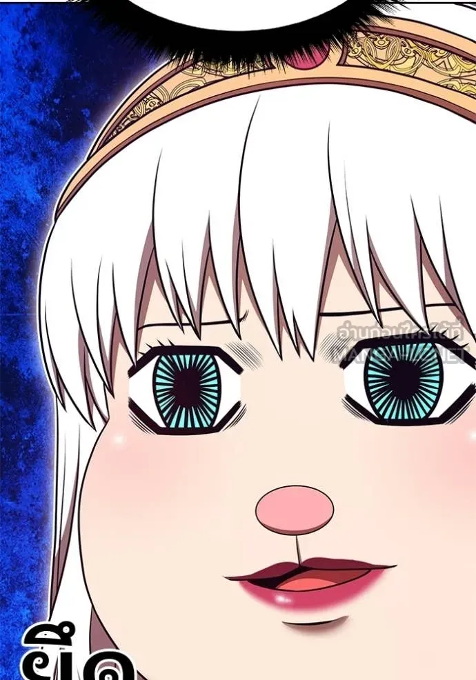 +99 ท่อนไม้ ตอนที่ 179 รูปที่ 75