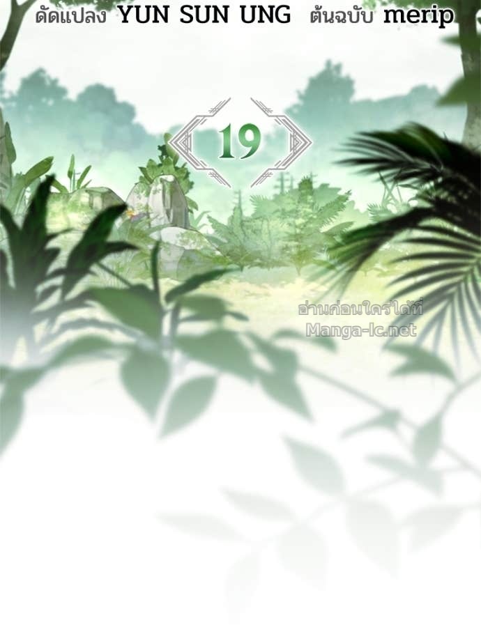 Doujin-Lc- อ่าน โดจิน มังฮวา เกาหลี ญี่ปุ่น จีน แปลไทย หยุดนะจอมมาร ฮีโร่ล้อมไว้หมดแล้ว ตอนที่ 1 2 3 4 5 6 7 8 9 10 11 12 13 14 ฟรี ไม่มีโฆษณา อ่าน โดจิน Manhwa เกาหลี ญี่ปุ่น จีน เรามีครบ คัดมาให้เน้นๆ โดจิน 18+ รับประกันความฟินโดย Doujin Lc