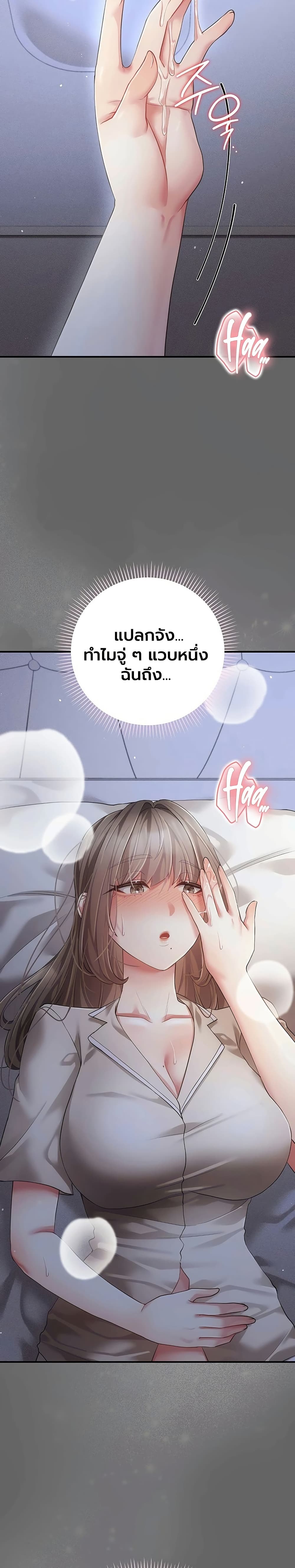 Doujin-Lc- อ่าน โดจิน มังฮวา เกาหลี ญี่ปุ่น จีน แปลไทย Perverted Pure Love สัมผัสลับ รักต้องห้าม ตอนที่ 1 2 3 4 5 6 7 8 9 10 11 12 13 14 ฟรี ไม่มีโฆษณา อ่าน โดจิน Manhwa เกาหลี ญี่ปุ่น จีน เรามีครบ คัดมาให้เน้นๆ โดจิน 18+ รับประกันความฟินโดย  Doujin Lc
