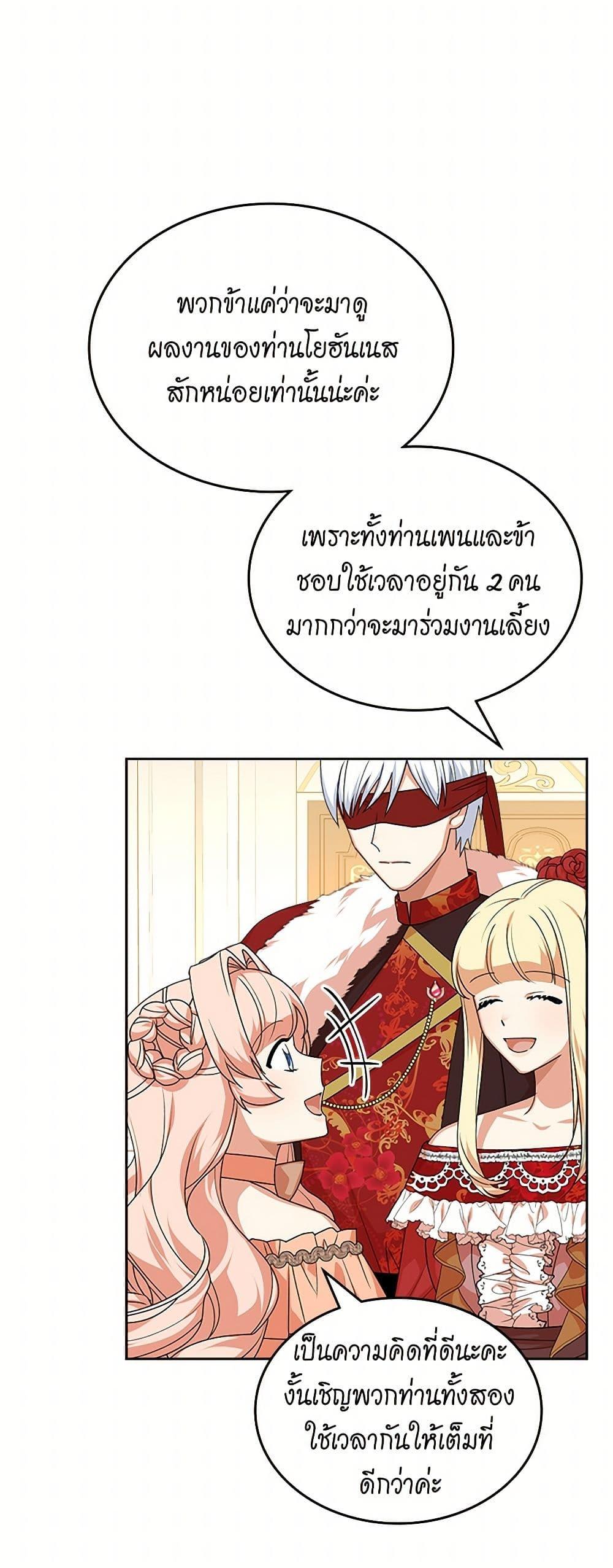Manga-lc-com อ่านมังงะ อ่านการ์ตูน ออนไลน์ ฟรี The Antagonist’s Pet ตอนที่ 1 2 3 4 5 6 7 8 9 10 11 12 13 14 ฟรี ไม่มีโฆษณา Manga-lc - อ่าน มังงะ อ่าน การ์ตูน ออนไลน์ อ่านมังงะ ฟรี