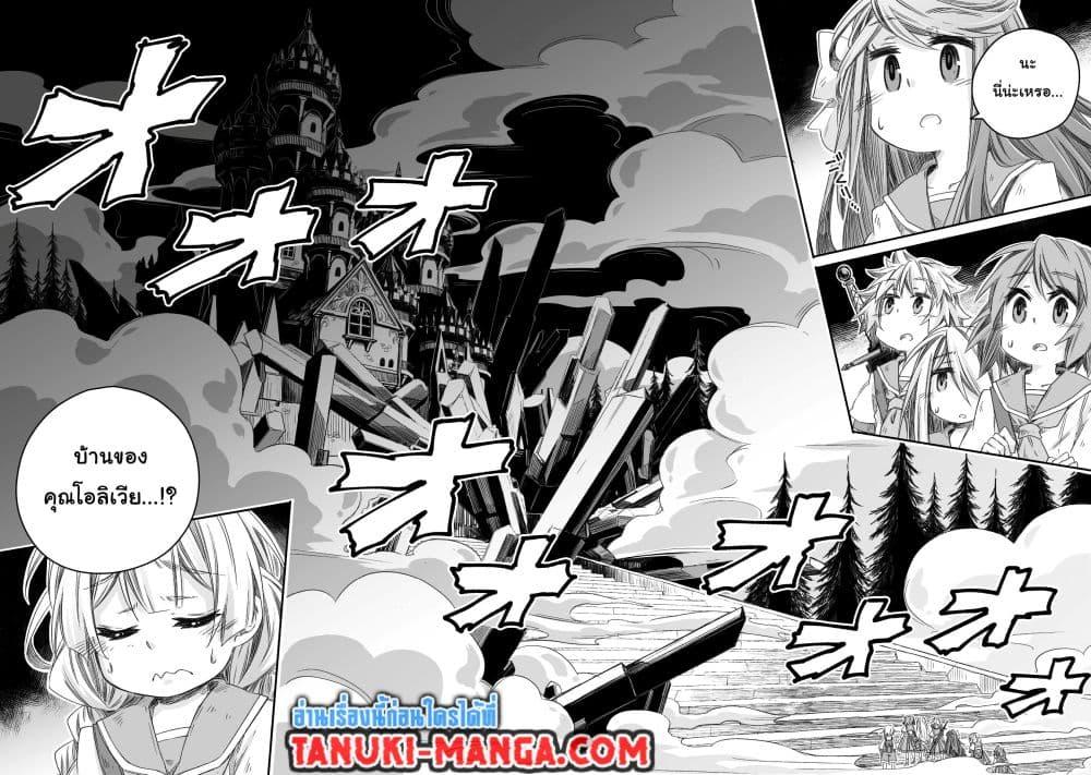 Manga-lc-com อ่านมังงะ อ่านการ์ตูน ออนไลน์ ฟรี Totsuzen Papa Ni Natta Saikyou Dragon No Kosodate Nikki ตอนที่ 1 2 3 4 5 6 7 8 9 10 11 12 13 14 ฟรี ไม่มีโฆษณา Manga-lc - อ่าน มังงะ อ่าน การ์ตูน ออนไลน์ อ่านมังงะ ฟรี