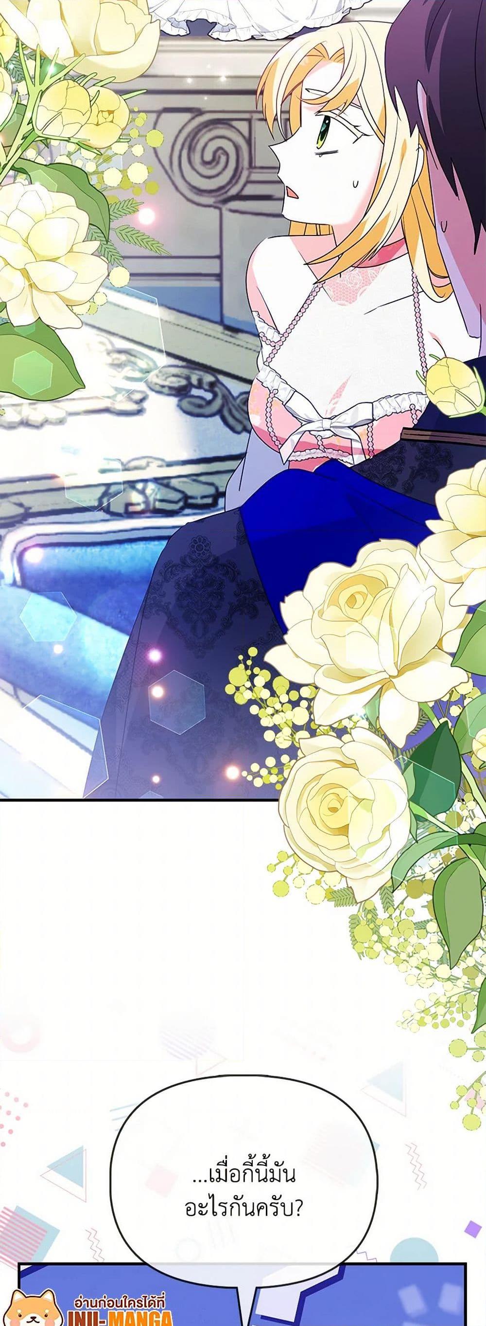 Manga-lc-com อ่านมังงะ อ่านการ์ตูน ออนไลน์ ฟรี The Fake Rides in a Flower Kiln ตอนที่ 1 2 3 4 5 6 7 8 9 10 11 12 13 14 ฟรี ไม่มีโฆษณา Manga-lc - อ่าน มังงะ อ่าน การ์ตูน ออนไลน์ อ่านมังงะ ฟรี