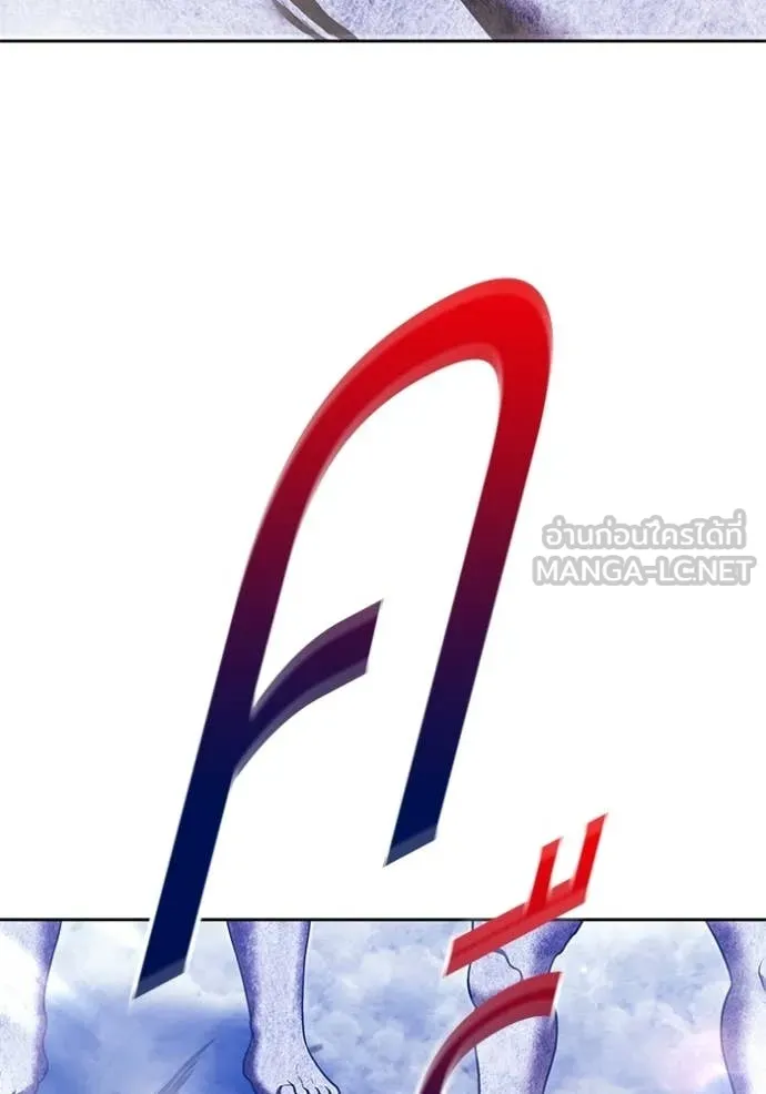 +99 ท่อนไม้ ตอนที่ 191 รูปที่ 171