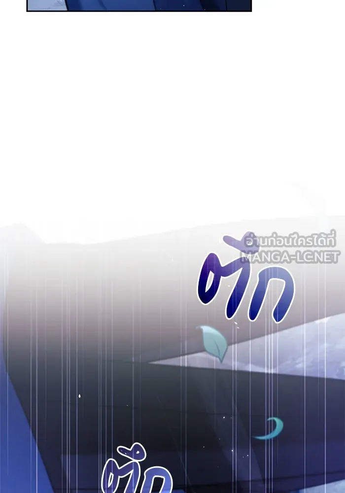 ผมไม่ได้เก่งอย่างที่คิด ตอนที่ 46 รูปที่ 135