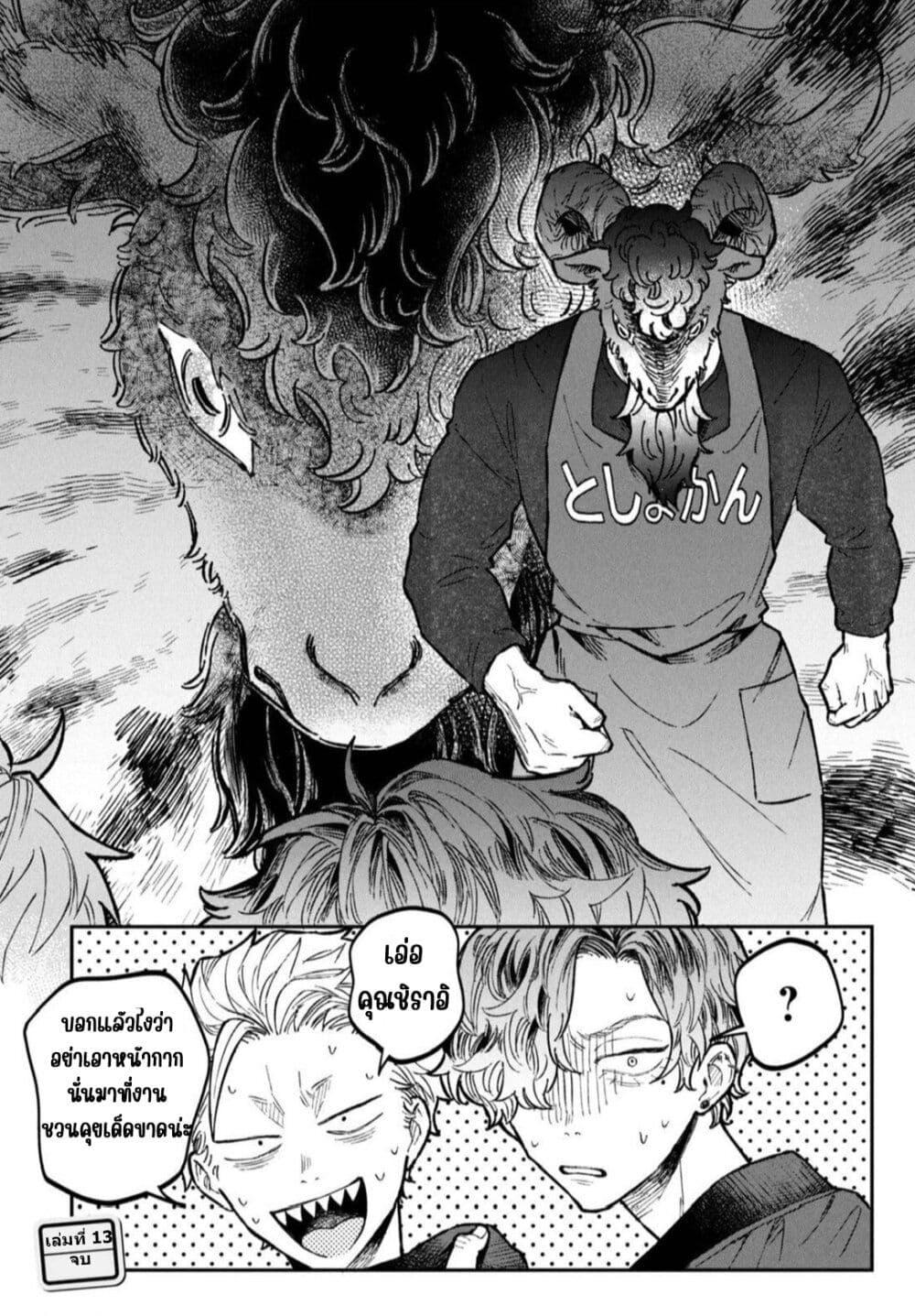 Manga-lc-com อ่านมังงะ อ่านการ์ตูน ออนไลน์ ฟรี Zeikin de Katta Hon ตอนที่ 1 2 3 4 5 6 7 8 9 10 11 12 13 14 ฟรี ไม่มีโฆษณา Manga-lc - อ่าน มังงะ อ่าน การ์ตูน ออนไลน์ อ่านมังงะ ฟรี