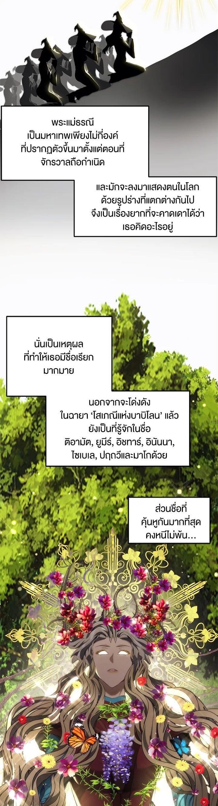 Manga-lc-com อ่านมังงะ อ่านการ์ตูน ออนไลน์ ฟรี Second Life Ranker ตอนที่ 1 2 3 4 5 6 7 8 9 10 11 12 13 14 ฟรี ไม่มีโฆษณา Manga-lc - อ่าน มังงะ อ่าน การ์ตูน ออนไลน์ อ่านมังงะ ฟรี