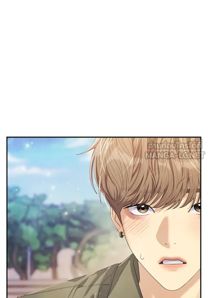 Couple Breaker ตอนที่ 50 รูปที่ 18