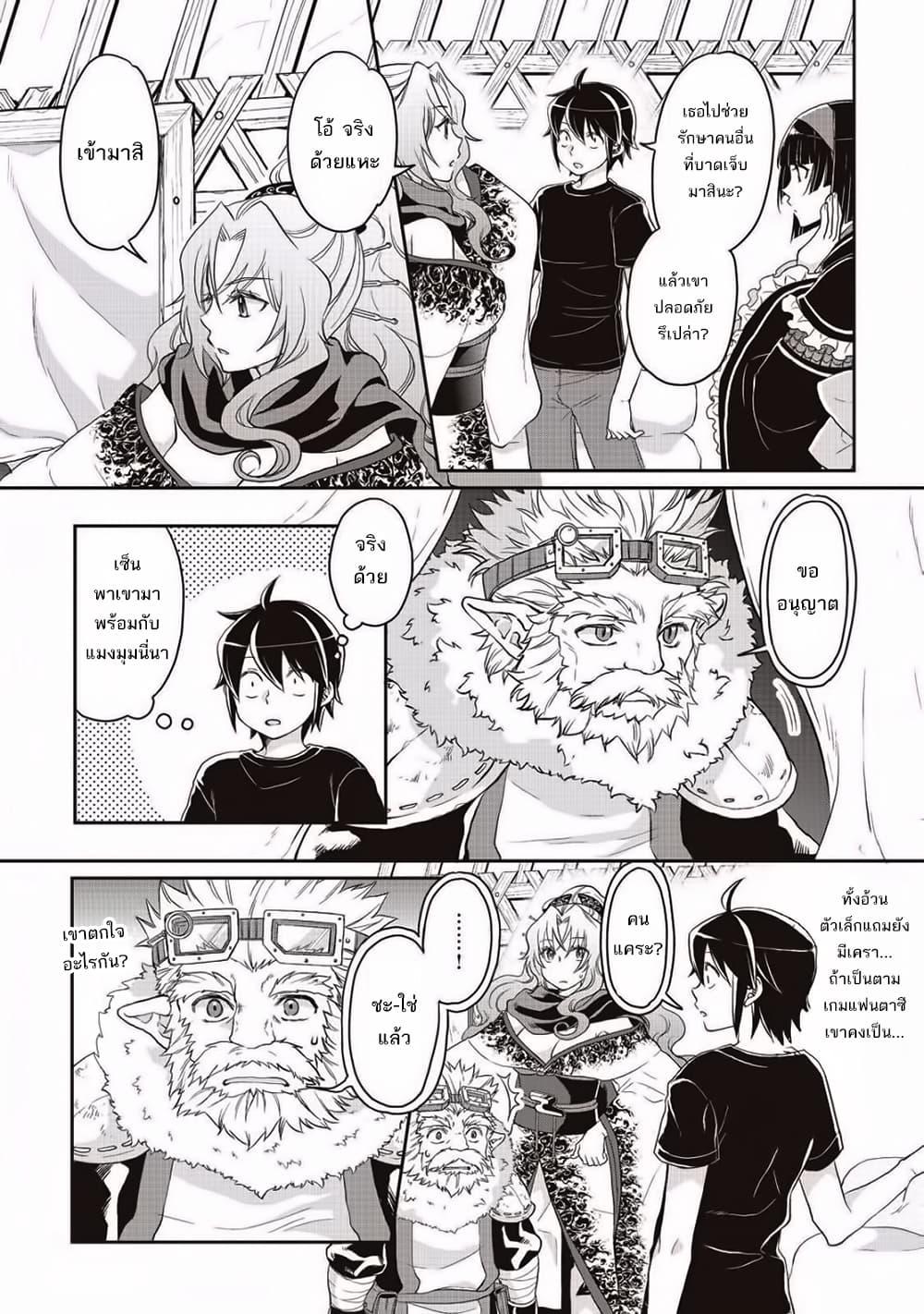 Manga-lc-com อ่านมังงะ อ่านการ์ตูน ออนไลน์ ฟรี Tsuki ga Michibiku Isekai Douchuu ตอนที่ 1 2 3 4 5 6 7 8 9 10 11 12 13 14 ฟรี ไม่มีโฆษณา Manga-lc - อ่าน มังงะ อ่าน การ์ตูน ออนไลน์ อ่านมังงะ ฟรี