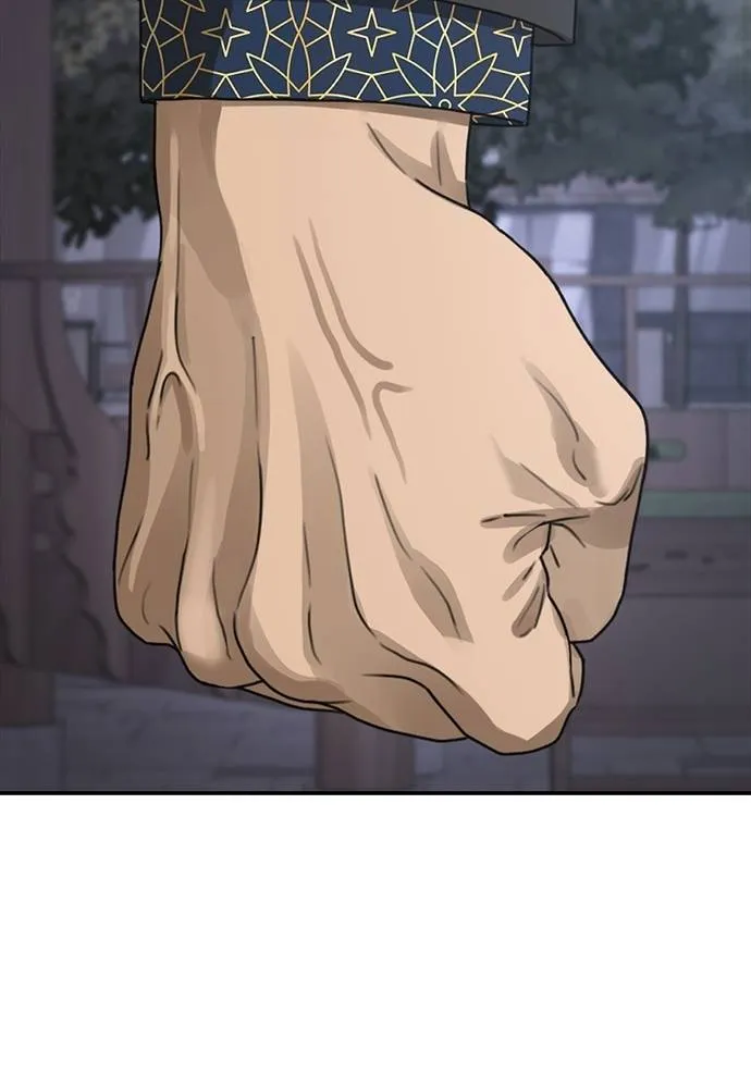 Y2K ตอนที่ 53 รูปที่ 200