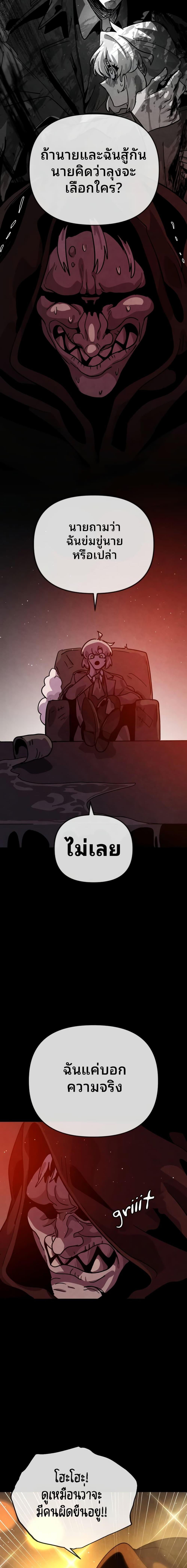 Manga-lc-com อ่านมังงะ อ่านการ์ตูน ออนไลน์ ฟรี The Second Life Is a Healing Life ตอนที่ 1 2 3 4 5 6 7 8 9 10 11 12 13 14 ฟรี ไม่มีโฆษณา Manga-lc - อ่าน มังงะ อ่าน การ์ตูน ออนไลน์ อ่านมังงะ ฟรี