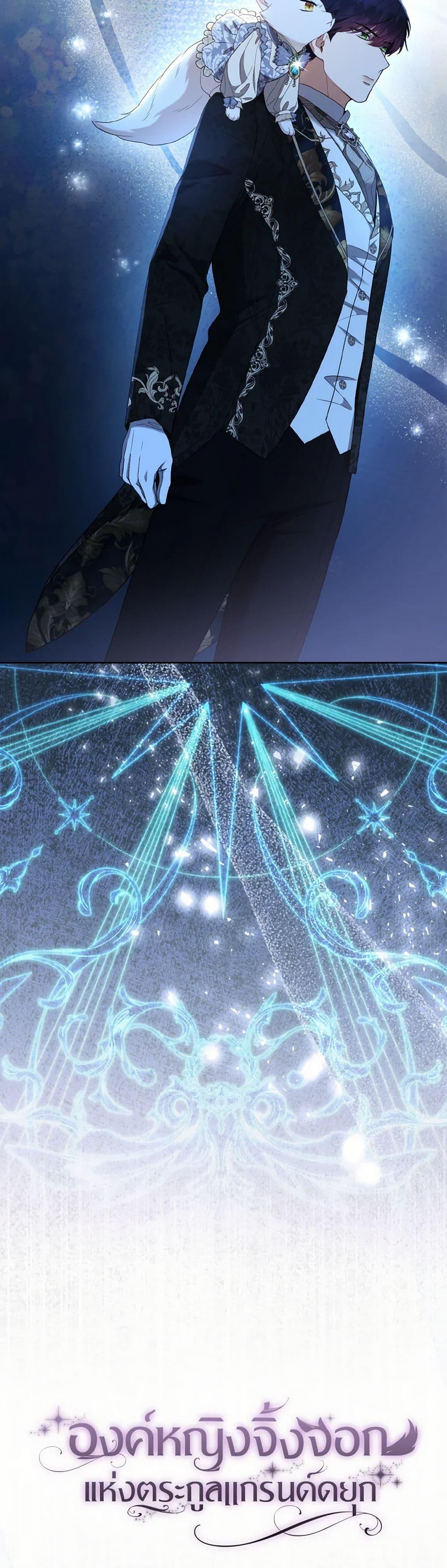 Manga-lc-com อ่านมังงะ อ่านการ์ตูน ออนไลน์ ฟรี The Grand Duke’s Fox Princess ตอนที่ 1 2 3 4 5 6 7 8 9 10 11 12 13 14 ฟรี ไม่มีโฆษณา Manga-lc - อ่าน มังงะ อ่าน การ์ตูน ออนไลน์ อ่านมังงะ ฟรี