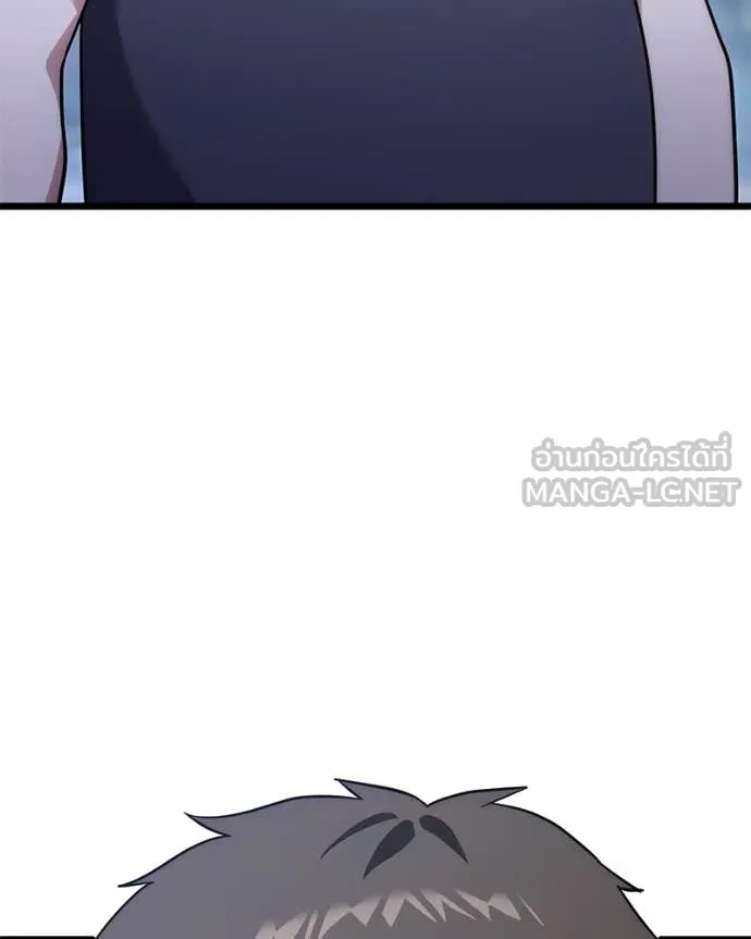 โทษที พื้นที่นี้ ตอนที่ 46 รูปที่ 46