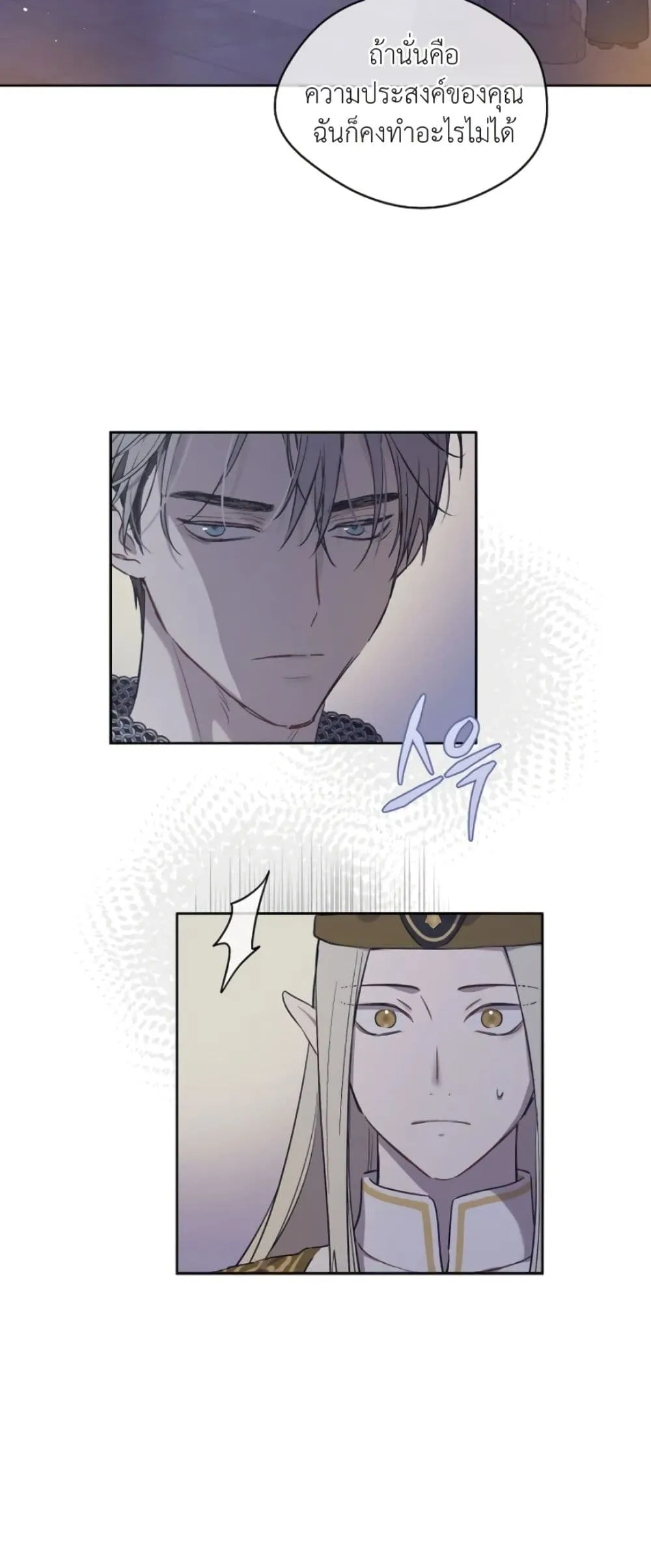 Manga-lc-com อ่านมังงะ อ่านการ์ตูน ออนไลน์ ฟรี The Forgotten Field ตอนที่ 1 2 3 4 5 6 7 8 9 10 11 12 13 14 ฟรี ไม่มีโฆษณา Manga-lc - อ่าน มังงะ อ่าน การ์ตูน ออนไลน์ อ่านมังงะ ฟรี