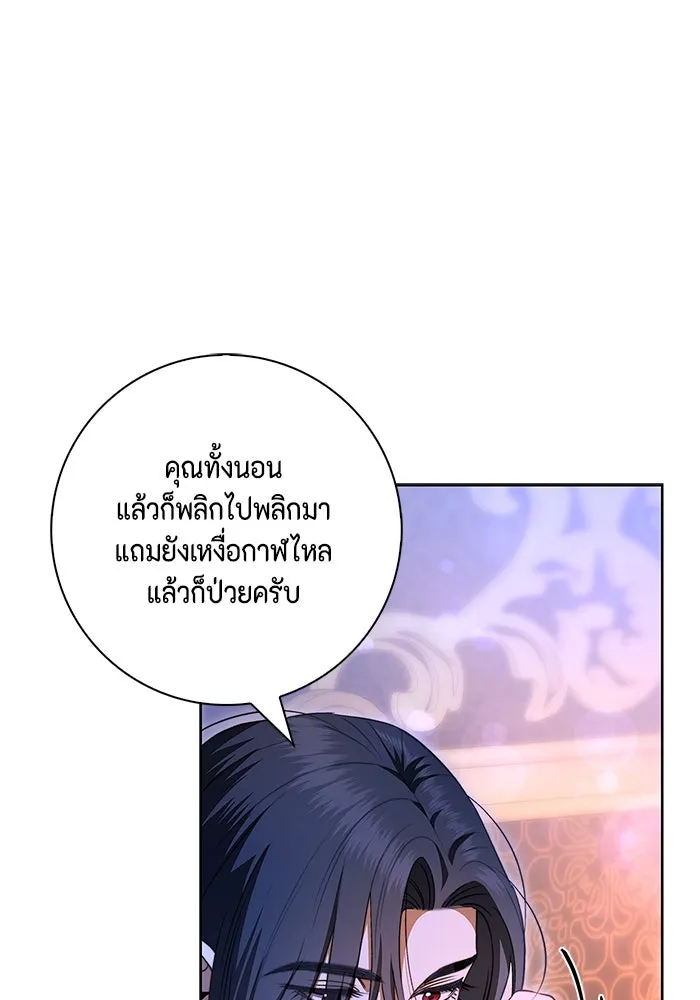 ขอวิธีส่งสามีลงนรก ตอนที่ 19 รูปที่ 70