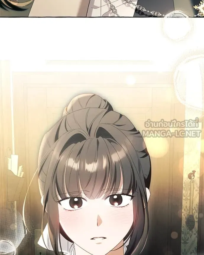 นึกว่าเป็นอิเซไค ตอนที่ 100 รูปที่ 36