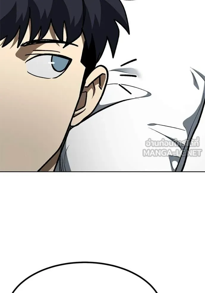 ราชาแห่งอ็อกทากอน ตอนที่ 181 รูปที่ 6