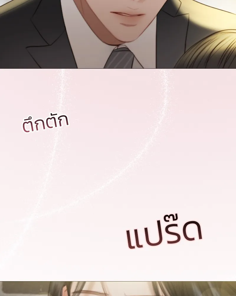 เซเรน่า ตอนที่ 64 รูปที่ 127