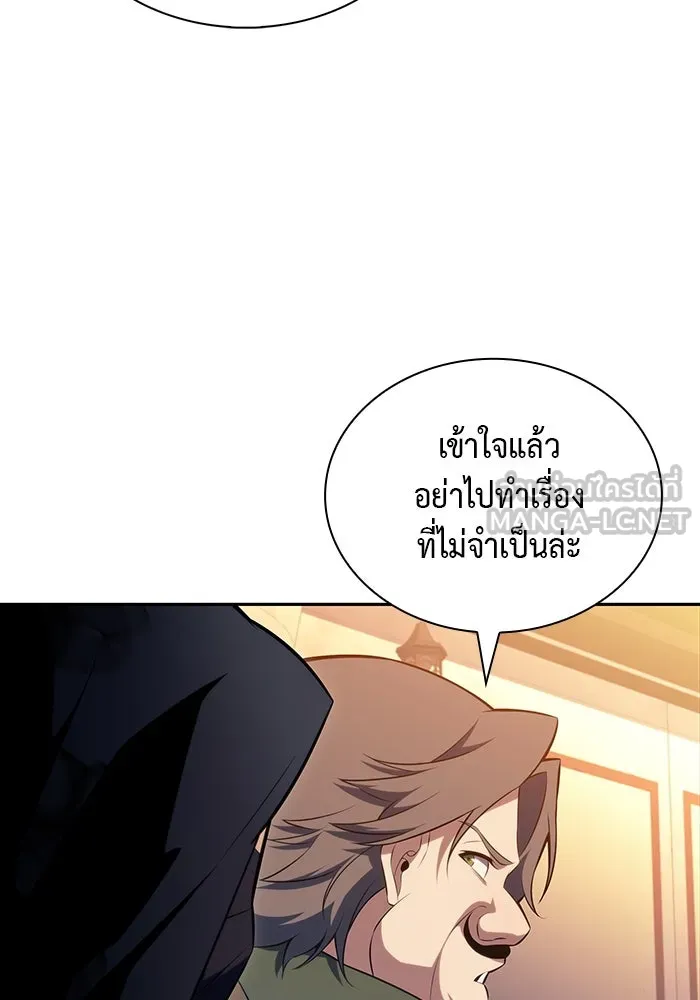 ลูกชายคนเล็กของดยุกคือมือสังหาร ตอนที่ 50 รูปที่ 54