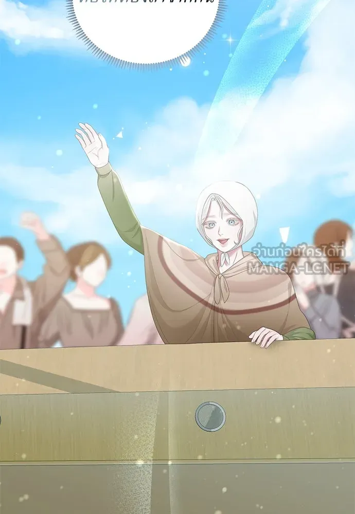 สาวใช้อย่างฉัน ขอเลือกหันหลังให้นาย ตอนที่ 27 รูปที่ 12