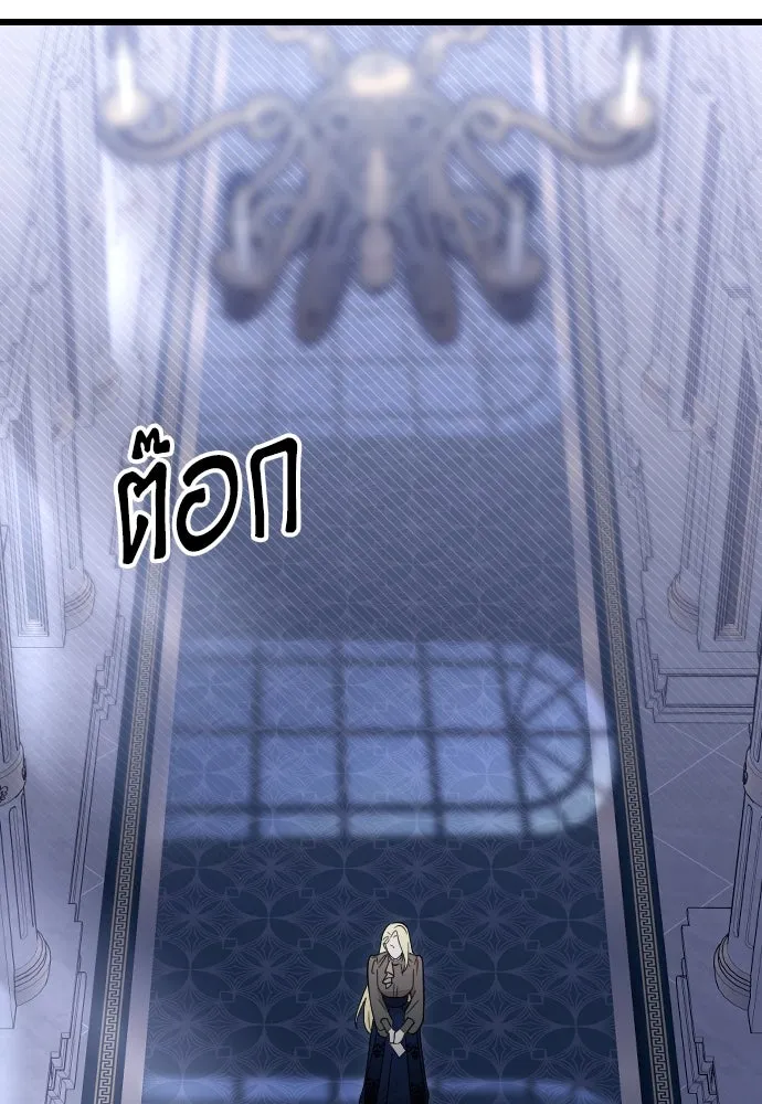 จำเลยหัวใจ ตอนที่ 1 รูปที่ 20