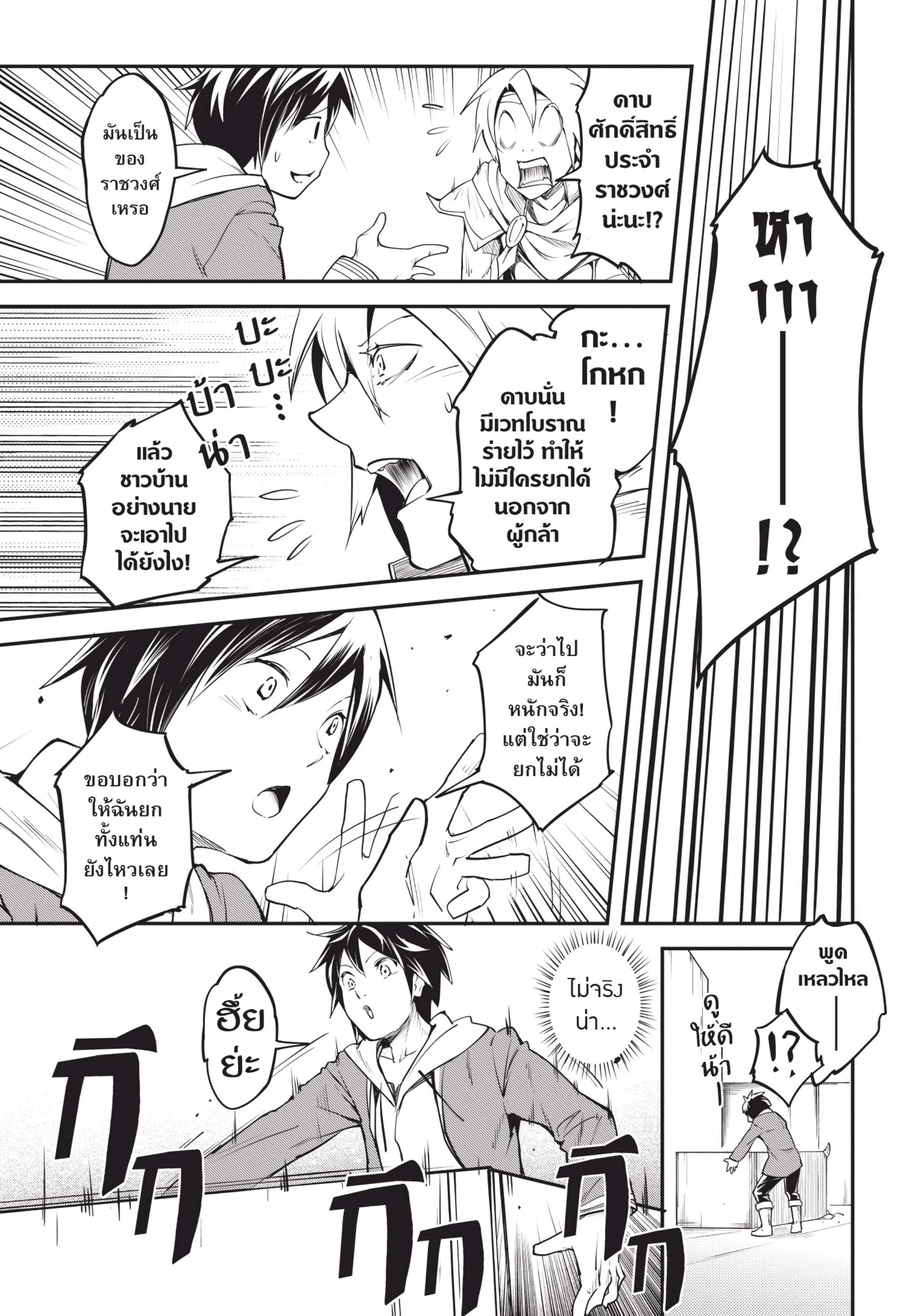 Manga-lc-com อ่านมังงะ อ่านการ์ตูน ออนไลน์ ฟรี Lv999 no Murabito ชาวบ้าน LV999 ตอนที่ 1 2 3 4 5 6 7 8 9 10 11 12 13 14 ฟรี ไม่มีโฆษณา Manga-lc - อ่าน มังงะ อ่าน การ์ตูน ออนไลน์ อ่านมังงะ ฟรี