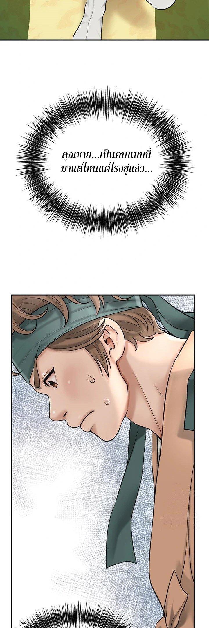 Doujin-Lc- อ่าน โดจิน มังฮวา เกาหลี ญี่ปุ่น จีน แปลไทย Brothel ตอนที่ 1 2 3 4 5 6 7 8 9 10 11 12 13 14 ฟรี ไม่มีโฆษณา อ่าน โดจิน Manhwa เกาหลี ญี่ปุ่น จีน เรามีครบ คัดมาให้เน้นๆ โดจิน 18+ รับประกันความฟินโดย  Doujin Lc