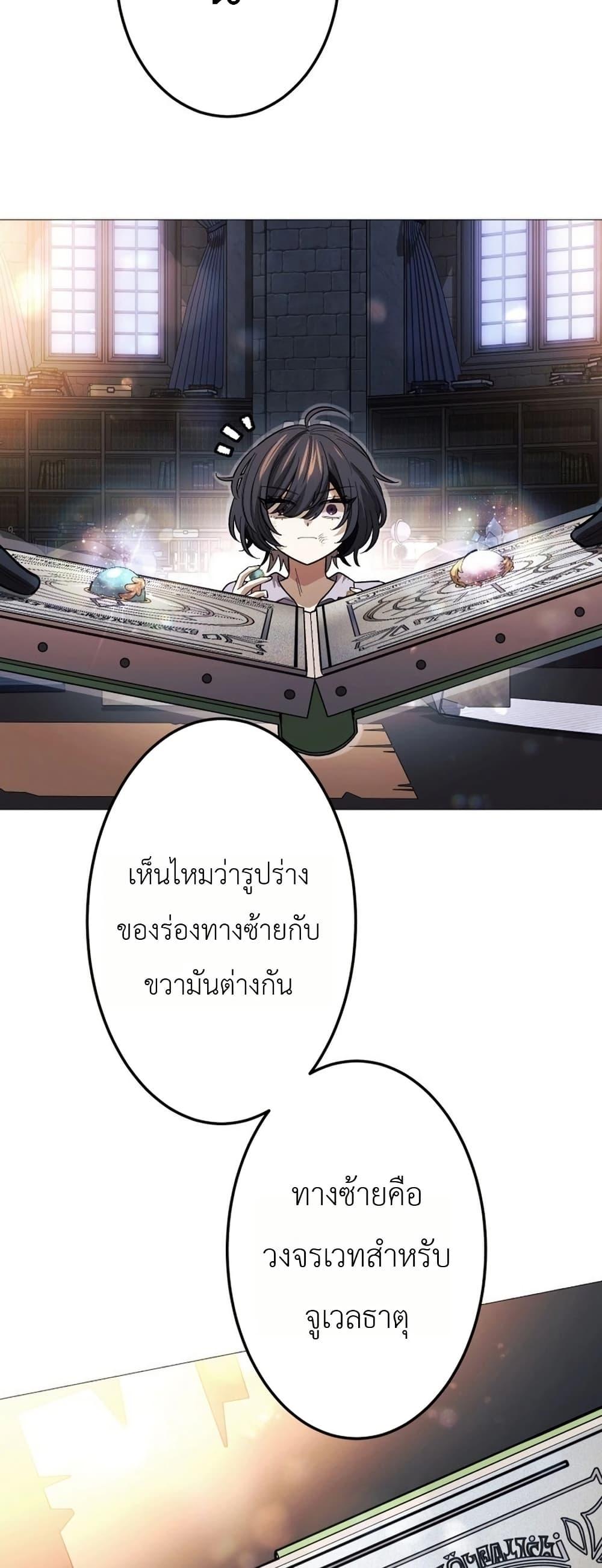 Manga-lc-com อ่านมังงะ อ่านการ์ตูน ออนไลน์ ฟรี The Divine-Eyed Grimoire Mage Jewel Saga ตอนที่ 1 2 3 4 5 6 7 8 9 10 11 12 13 14 ฟรี ไม่มีโฆษณา Manga-lc - อ่าน มังงะ อ่าน การ์ตูน ออนไลน์ อ่านมังงะ ฟรี