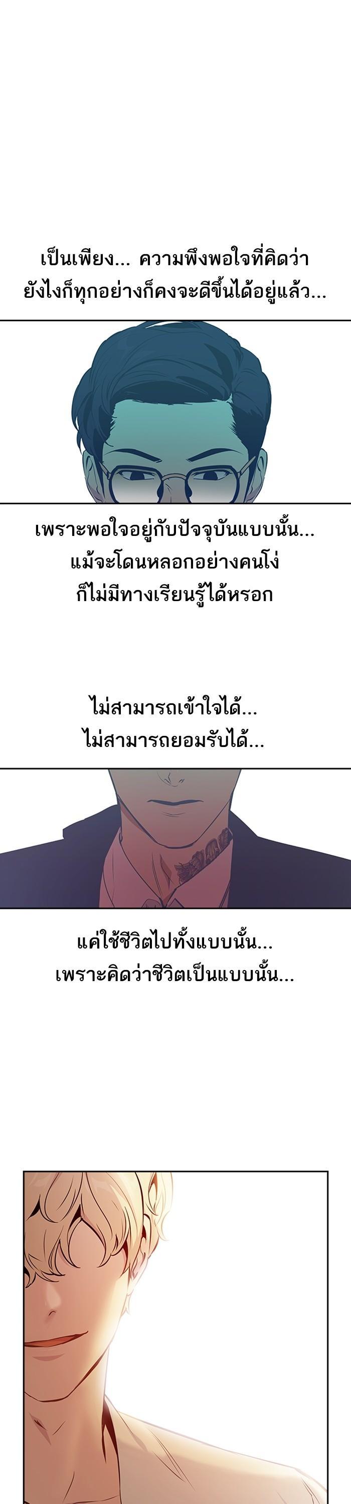 Manga-lc-com อ่านมังงะ อ่านการ์ตูน ออนไลน์ ฟรี The World Is Money and Power กลโกงโลกพนัน ตอนที่ 1 2 3 4 5 6 7 8 9 10 11 12 13 14 ฟรี ไม่มีโฆษณา Manga-lc - อ่าน มังงะ อ่าน การ์ตูน ออนไลน์ อ่านมังงะ ฟรี