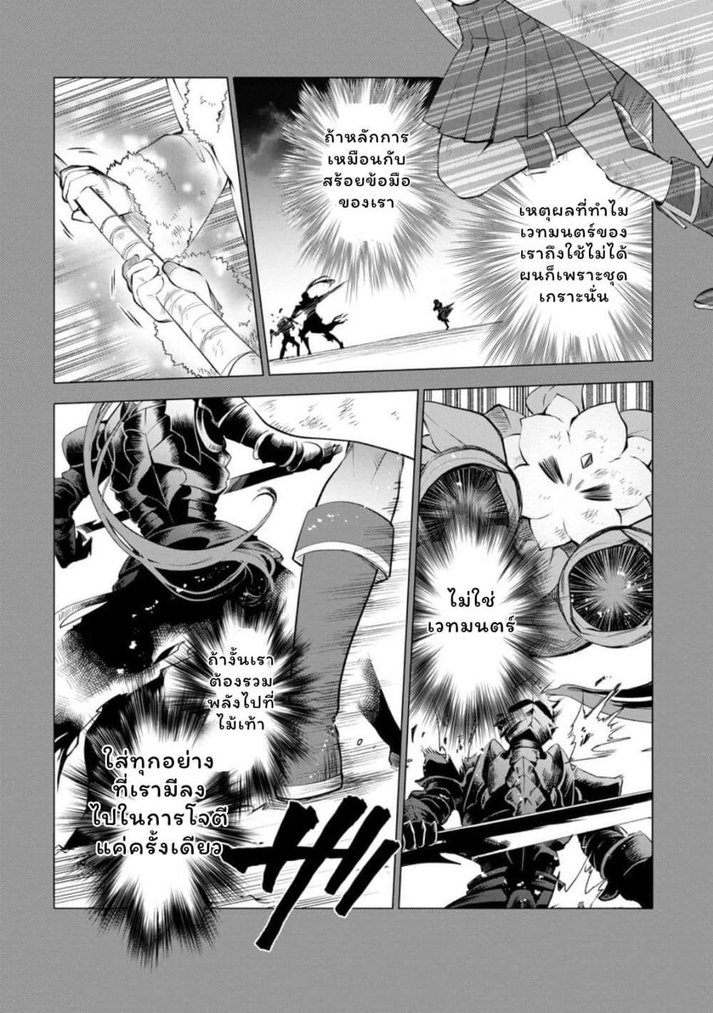 Manga-lc-com อ่านมังงะ อ่านการ์ตูน ออนไลน์ ฟรี Boken-ka ni Narou! ~ Sukiruboodo de Danjon Kouryaku ~ ตอนที่ 1 2 3 4 5 6 7 8 9 10 11 12 13 14 ฟรี ไม่มีโฆษณา Manga-lc - อ่าน มังงะ อ่าน การ์ตูน ออนไลน์ อ่านมังงะ ฟรี