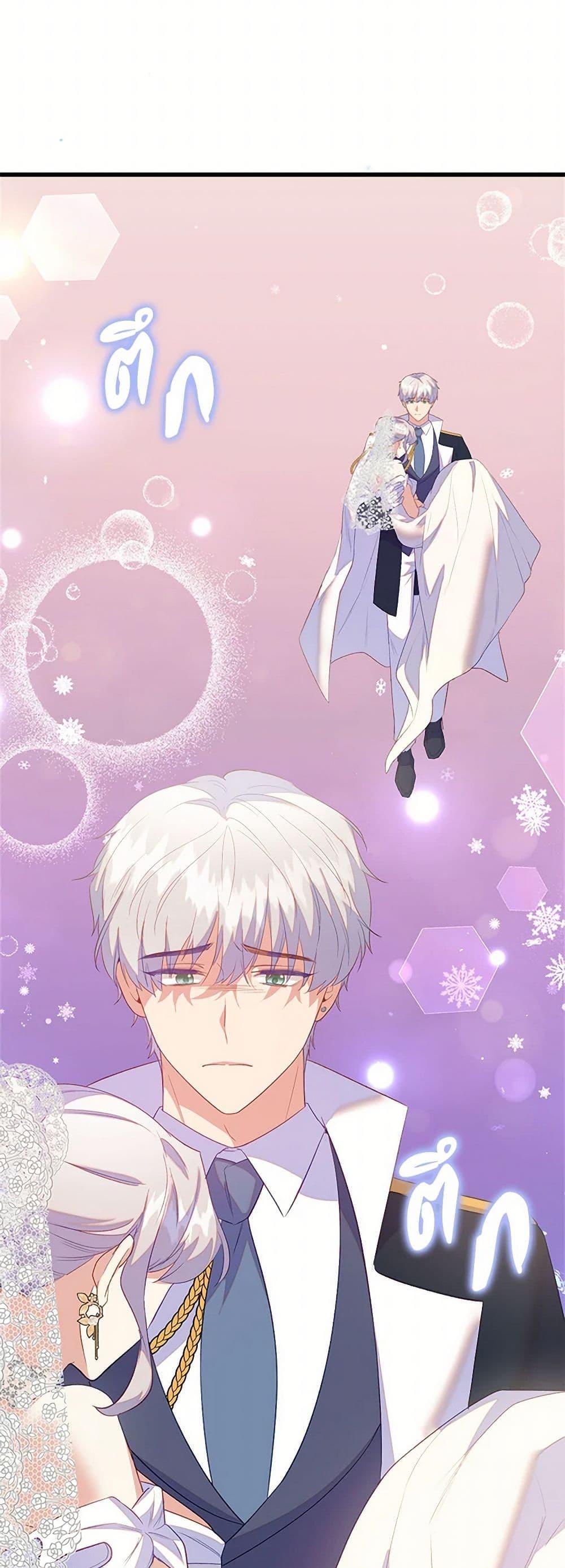 Manga-lc-com อ่านมังงะ อ่านการ์ตูน ออนไลน์ ฟรี Only Realized After Losing You ตอนที่ 1 2 3 4 5 6 7 8 9 10 11 12 13 14 ฟรี ไม่มีโฆษณา Manga-lc - อ่าน มังงะ อ่าน การ์ตูน ออนไลน์ อ่านมังงะ ฟรี