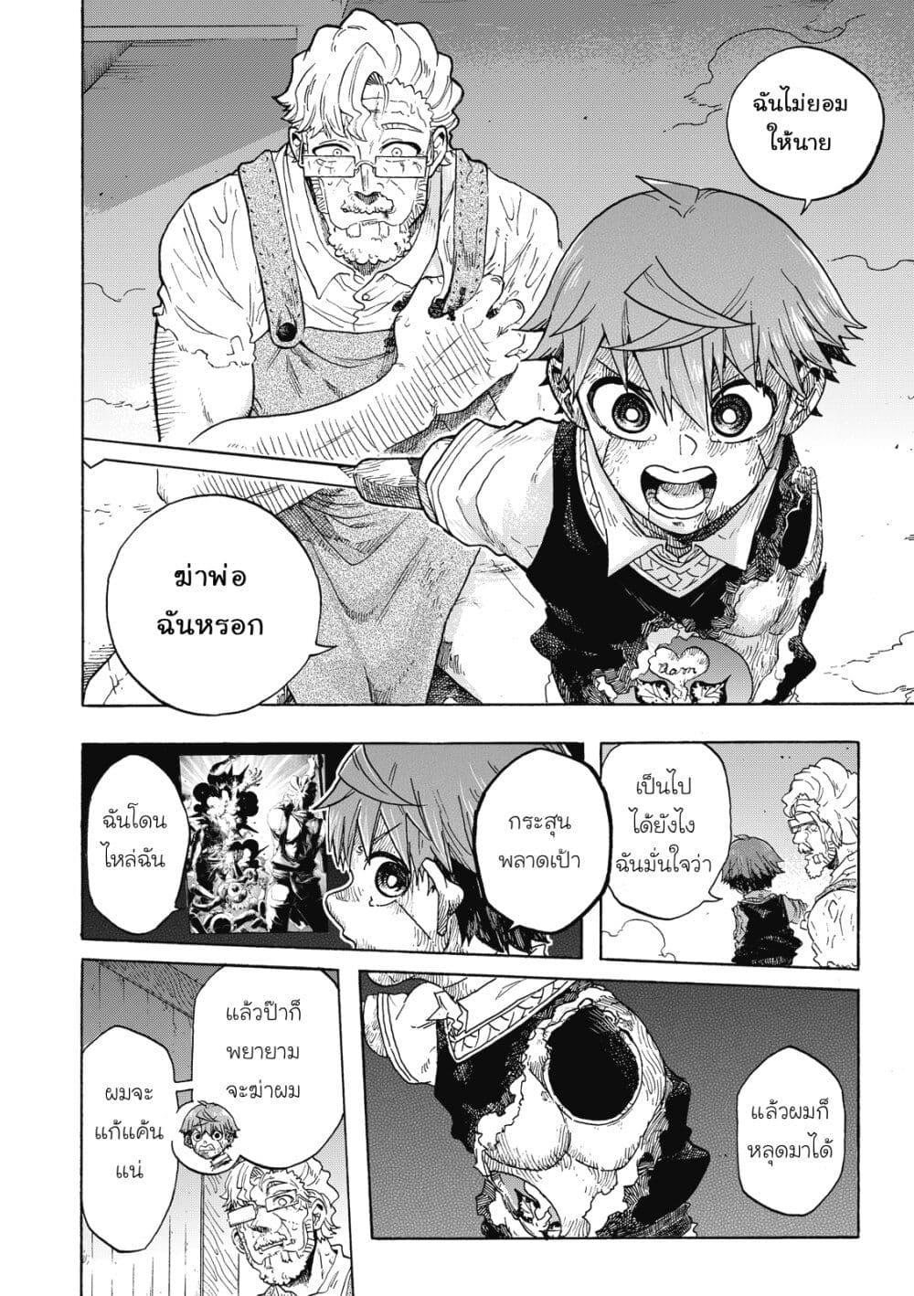 Manga-lc-com อ่านมังงะ อ่านการ์ตูน ออนไลน์ ฟรี Puppet ตอนที่ 1 2 3 4 5 6 7 8 9 10 11 12 13 14 ฟรี ไม่มีโฆษณา Manga-lc - อ่าน มังงะ อ่าน การ์ตูน ออนไลน์ อ่านมังงะ ฟรี