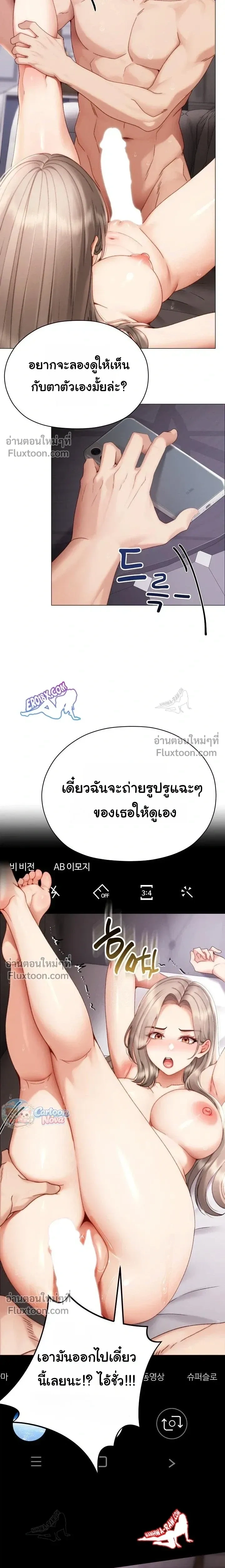 Doujin-Lc- อ่าน โดจิน มังฮวา เกาหลี ญี่ปุ่น จีน แปลไทย Little Miss Delinquent ตอนที่ 1 2 3 4 5 6 7 8 9 10 11 12 13 14 ฟรี ไม่มีโฆษณา อ่าน โดจิน Manhwa เกาหลี ญี่ปุ่น จีน เรามีครบ คัดมาให้เน้นๆ โดจิน 18+ รับประกันความฟินโดย  Doujin Lc