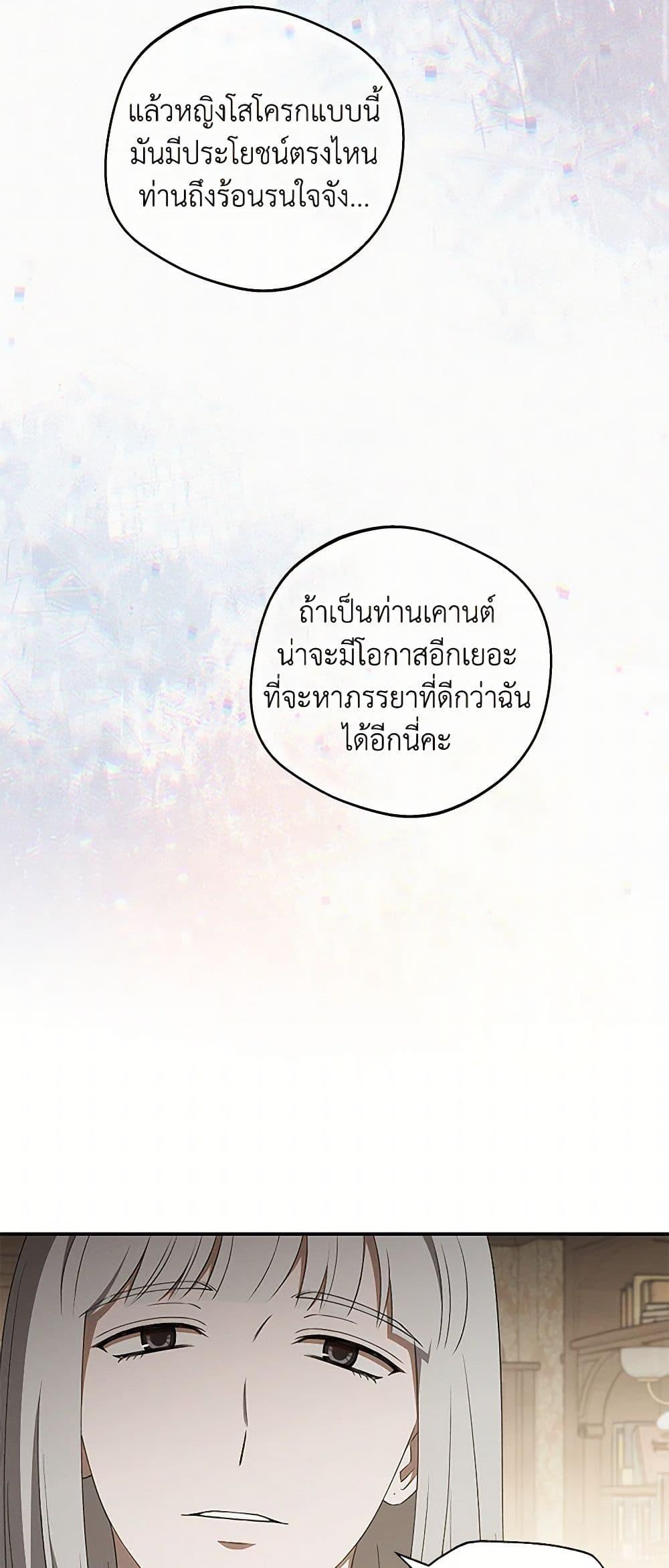 Manga-lc-com อ่านมังงะ อ่านการ์ตูน ออนไลน์ ฟรี The Bondservant ตอนที่ 1 2 3 4 5 6 7 8 9 10 11 12 13 14 ฟรี ไม่มีโฆษณา Manga-lc - อ่าน มังงะ อ่าน การ์ตูน ออนไลน์ อ่านมังงะ ฟรี