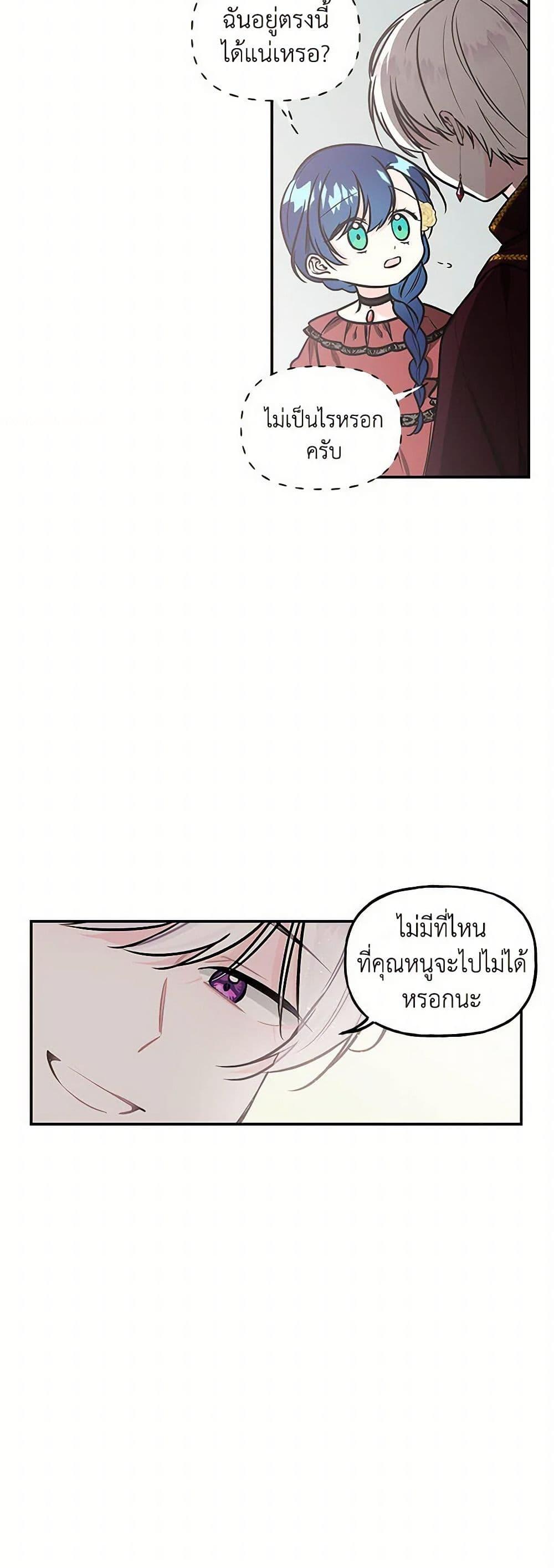 Manga-lc-com อ่านมังงะ อ่านการ์ตูน ออนไลน์ ฟรี Daughter of the Archmage ตอนที่ 1 2 3 4 5 6 7 8 9 10 11 12 13 14 ฟรี ไม่มีโฆษณา Manga-lc - อ่าน มังงะ อ่าน การ์ตูน ออนไลน์ อ่านมังงะ ฟรี