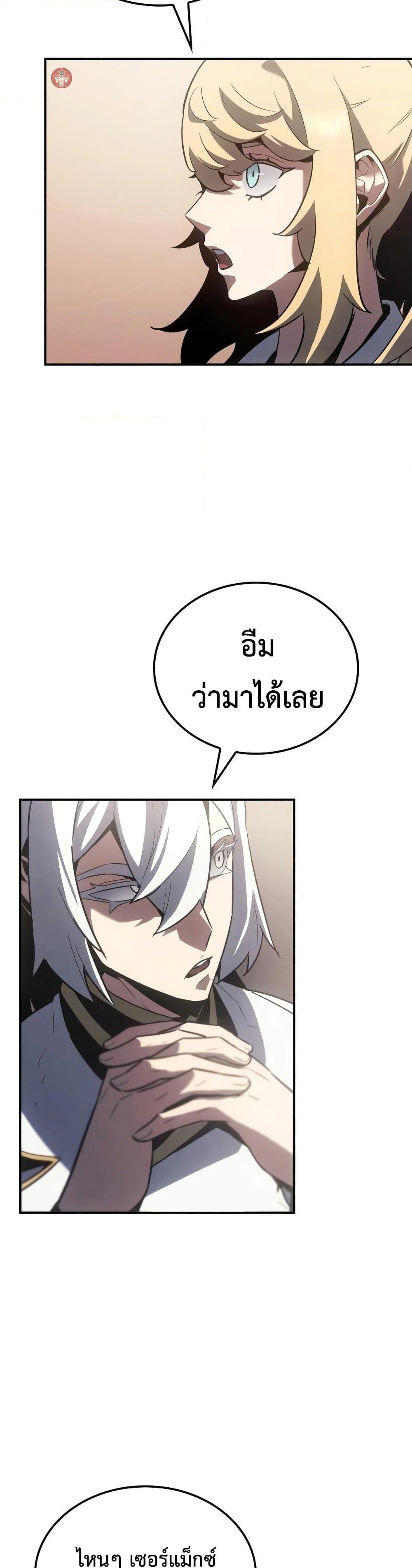 Manga-lc-com อ่านมังงะ อ่านการ์ตูน ออนไลน์ ฟรี Ice Lord ตอนที่ 1 2 3 4 5 6 7 8 9 10 11 12 13 14 ฟรี ไม่มีโฆษณา Manga-lc - อ่าน มังงะ อ่าน การ์ตูน ออนไลน์ อ่านมังงะ ฟรี