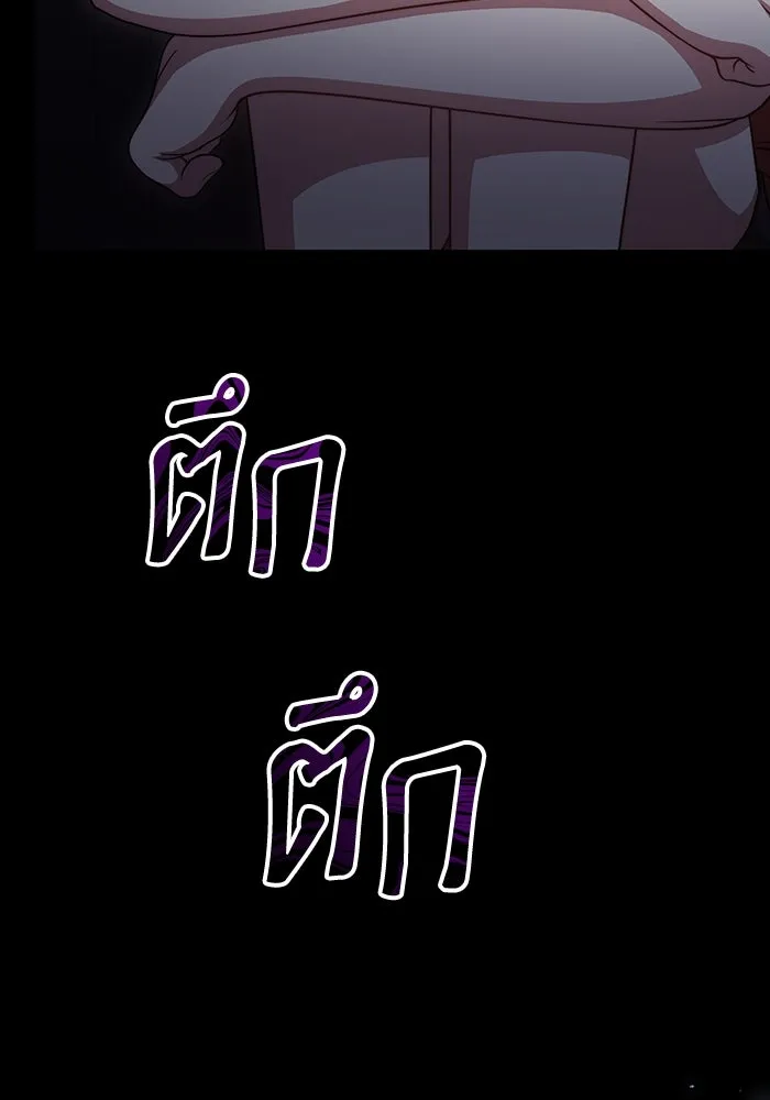 ละลายรักให้ล้นใจ ตอนที่ 41 รูปที่ 2