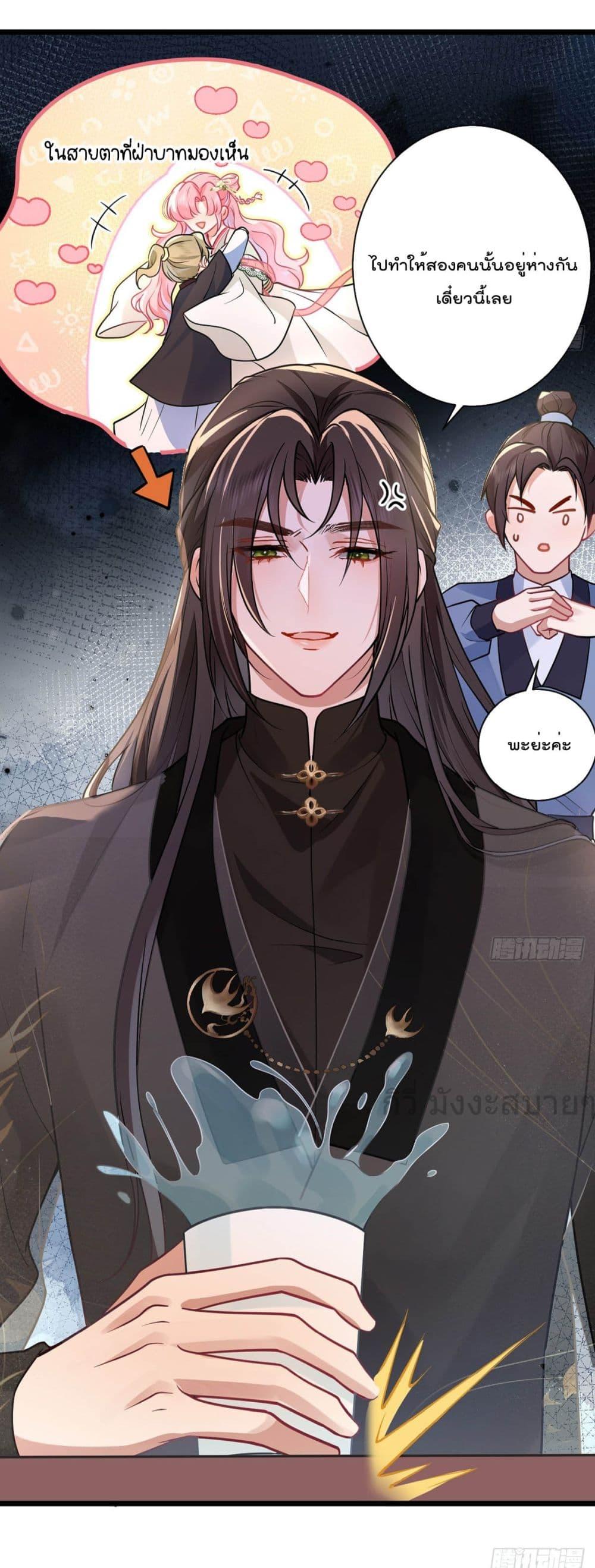 Manga-lc-com อ่านมังงะ อ่านการ์ตูน ออนไลน์ ฟรี YouAreMyPrin ตอนที่ 1 2 3 4 5 6 7 8 9 10 11 12 13 14 ฟรี ไม่มีโฆษณา Manga-lc - อ่าน มังงะ อ่าน การ์ตูน ออนไลน์ อ่านมังงะ ฟรี