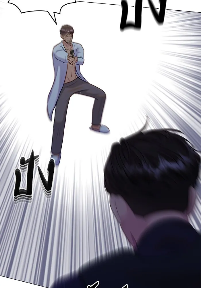 คู่มือคว้าหัวใจนายตัวร้าย ตอนที่ 38 รูปที่ 14