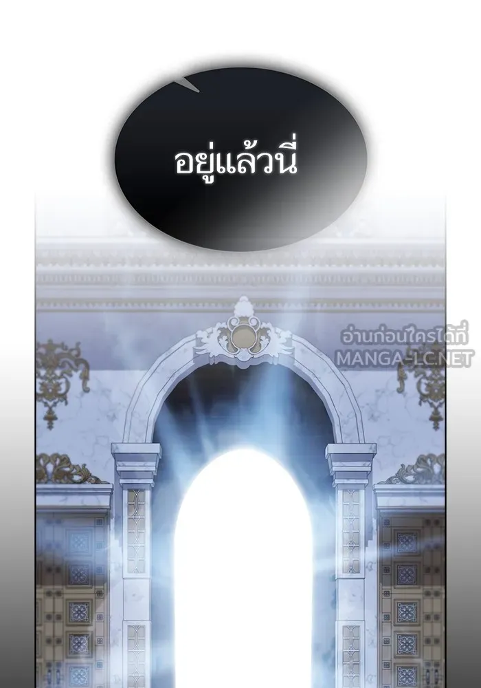 ผู้เล่นขั้นเทพแห่งหอคอยฝึกสอน ตอนที่ 163 รูปที่ 60