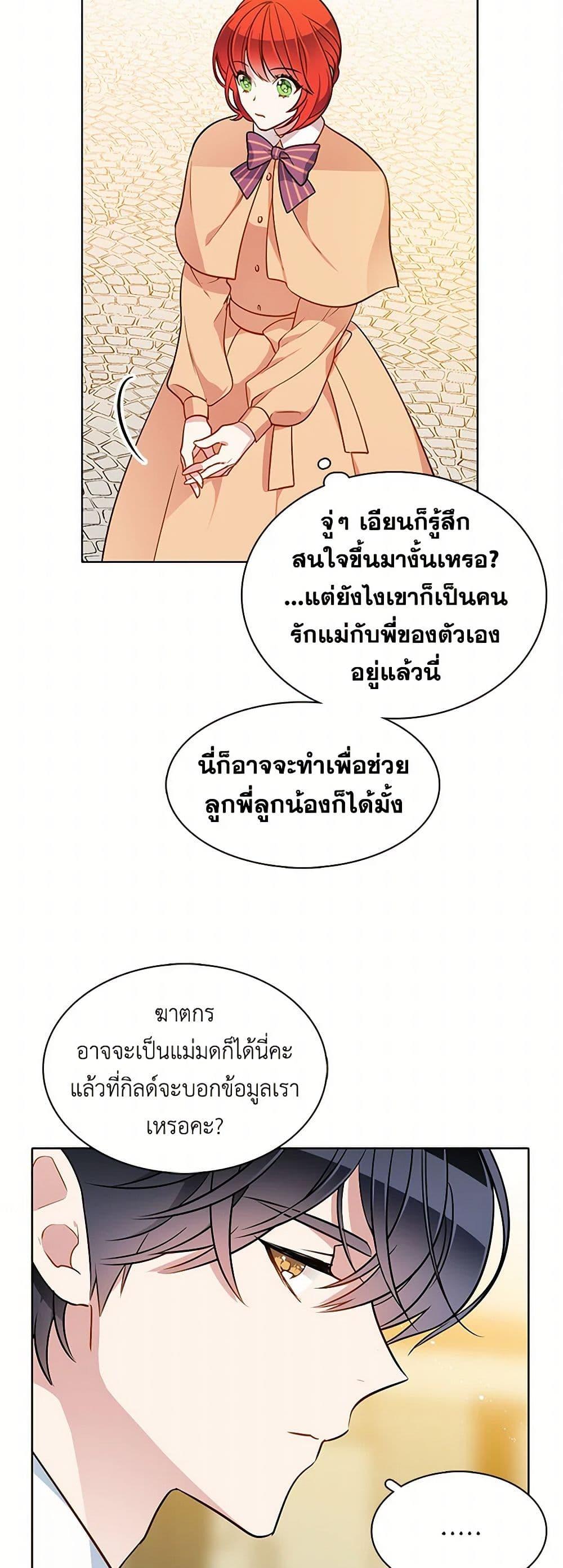 Manga-lc-com อ่านมังงะ อ่านการ์ตูน ออนไลน์ ฟรี The Detective Of Muiella ตอนที่ 1 2 3 4 5 6 7 8 9 10 11 12 13 14 ฟรี ไม่มีโฆษณา Manga-lc - อ่าน มังงะ อ่าน การ์ตูน ออนไลน์ อ่านมังงะ ฟรี