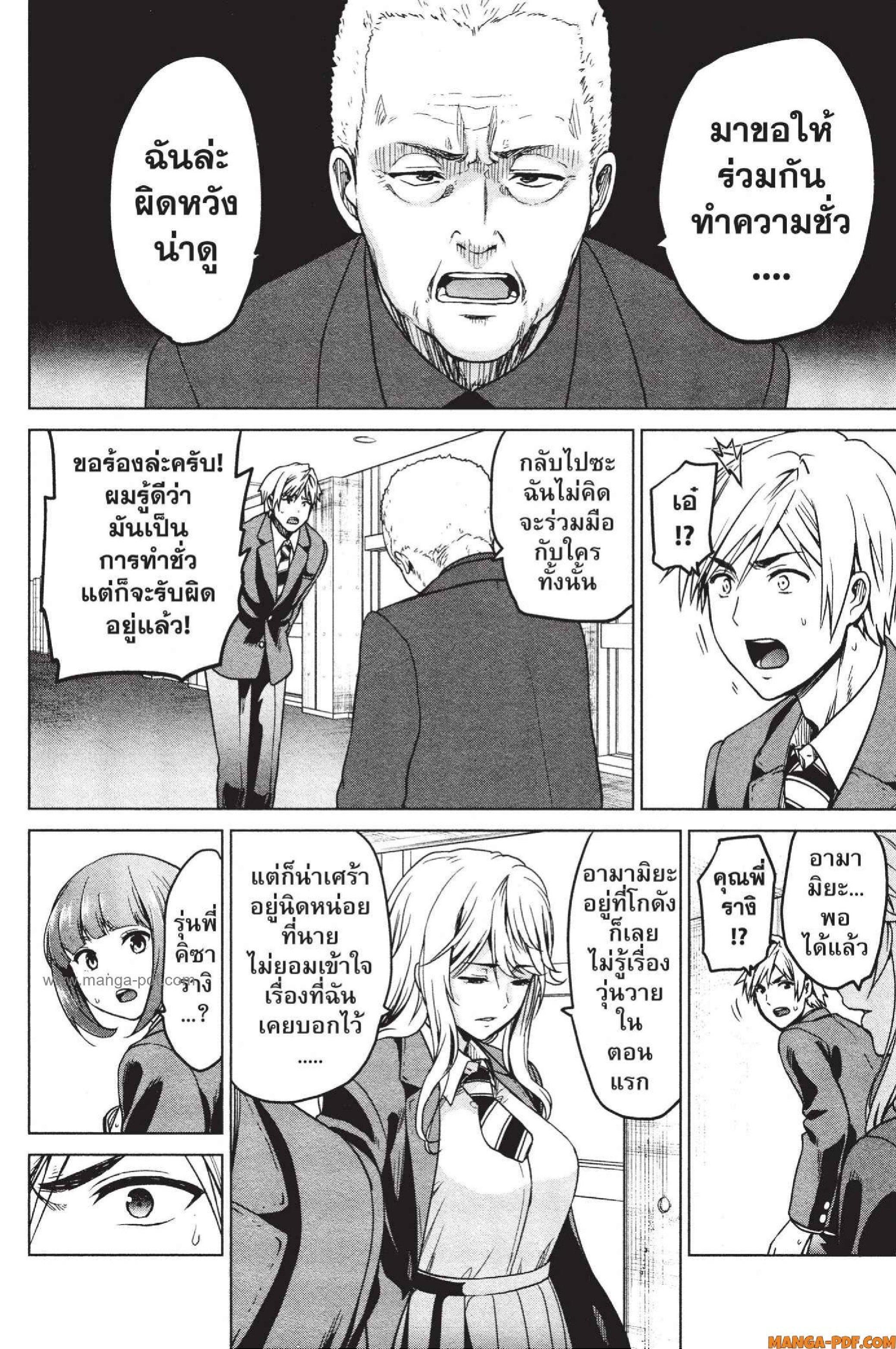 Manga-lc-com อ่านมังงะ อ่านการ์ตูน ออนไลน์ ฟรี INFECTION เชื้อมรณะ ตอนที่ 1 2 3 4 5 6 7 8 9 10 11 12 13 14 ฟรี ไม่มีโฆษณา Manga-lc - อ่าน มังงะ อ่าน การ์ตูน ออนไลน์ อ่านมังงะ ฟรี