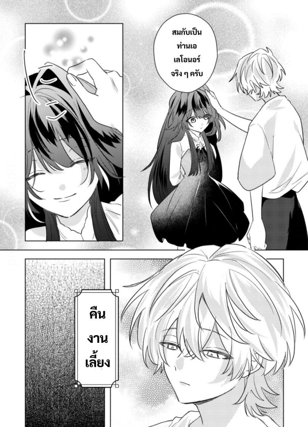 Manga-lc-com อ่านมังงะ อ่านการ์ตูน ออนไลน์ ฟรี Yamiochi Last Boss Reijou no Osananajimi ni Tensei Shita. Ore ga Shindara Bad End Kakutei nanode Saikyou ni Natta kedo, Mou Yamiochi “Yandere-ka” Shitemasen ka ตอนที่ 1 2 3 4 5 6 7 8 9 10 11 12 13 14 ฟรี ไม่มีโฆษณา Manga-lc - อ่าน มังงะ อ่าน การ์ตูน ออนไลน์ อ่านมังงะ ฟรี